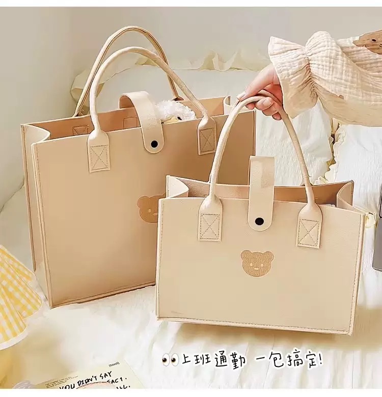 小熊手提袋