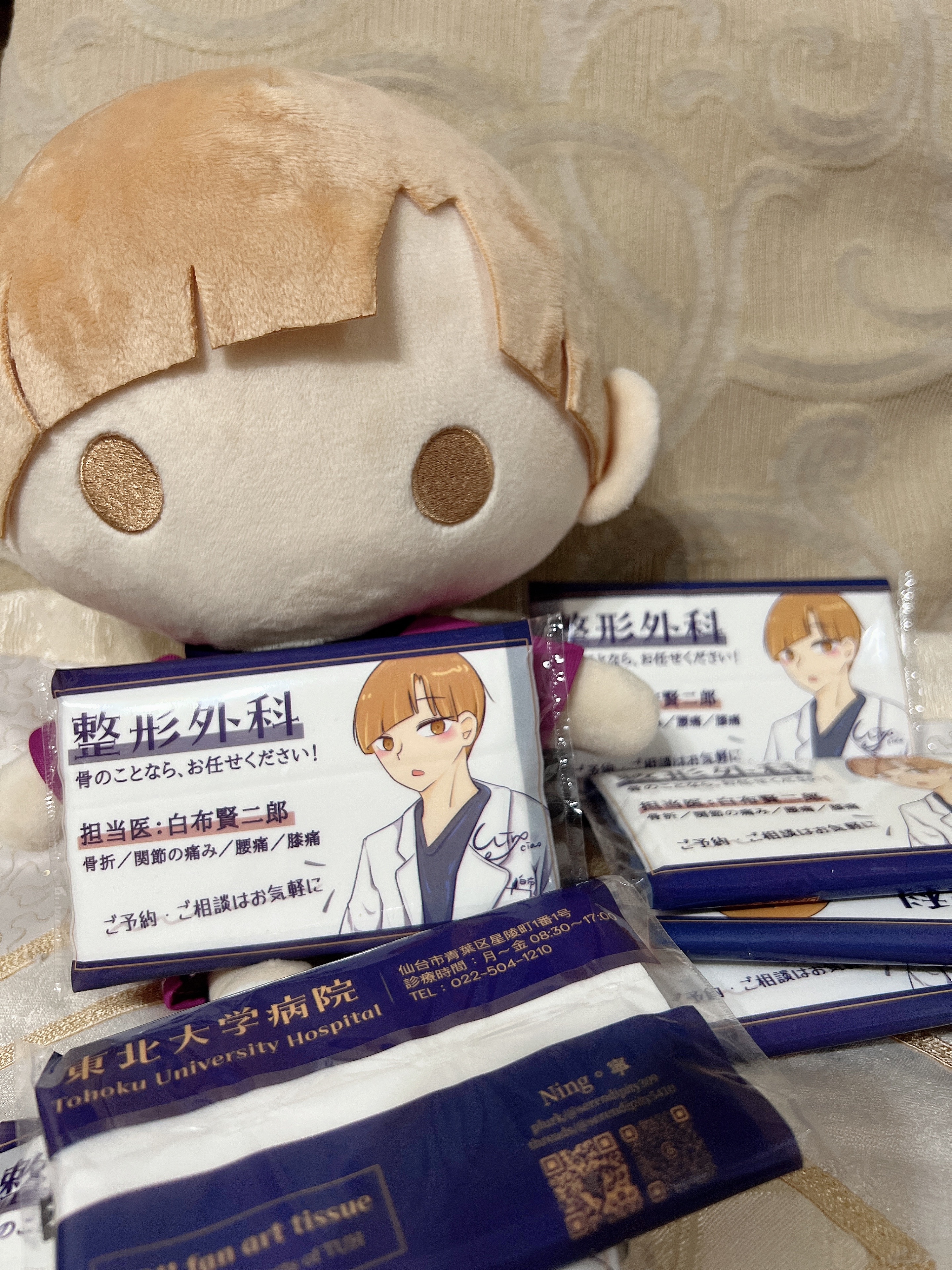 白布醫師門診衛生紙