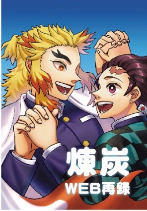 其他既刊