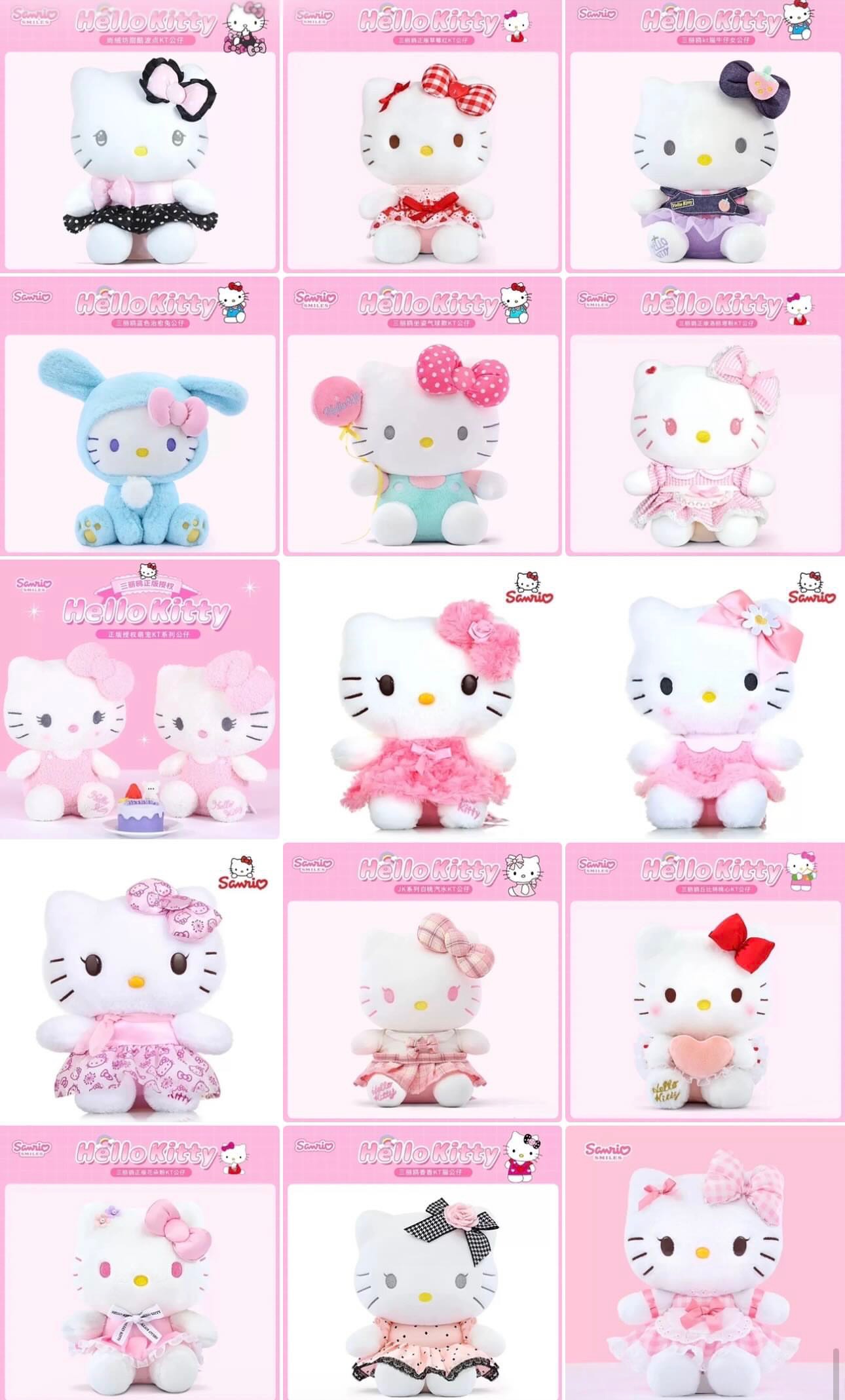 kitty 20、30大娃娃