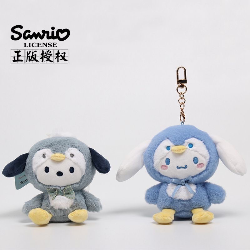 企鵝帕恰狗＆大耳狗吊飾