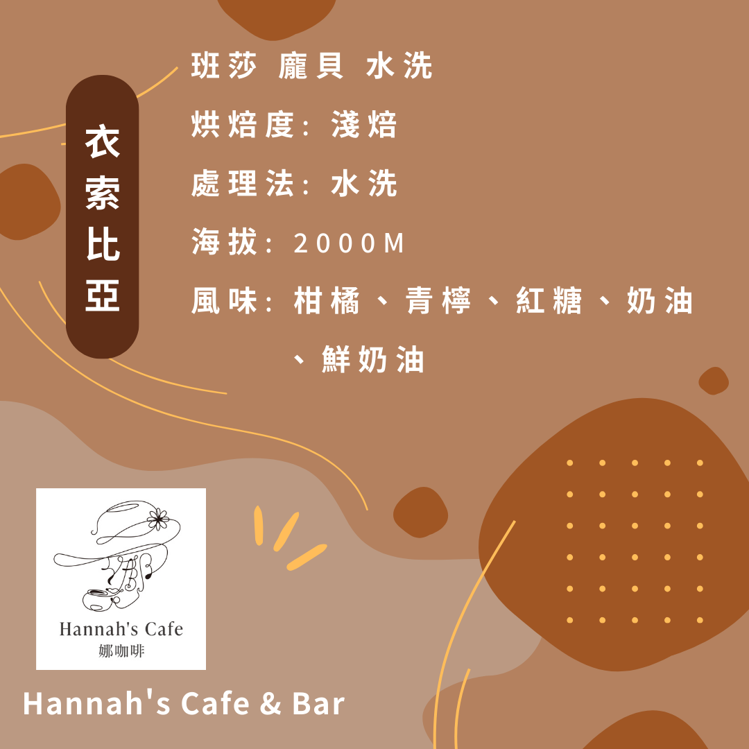 班莎 龐貝