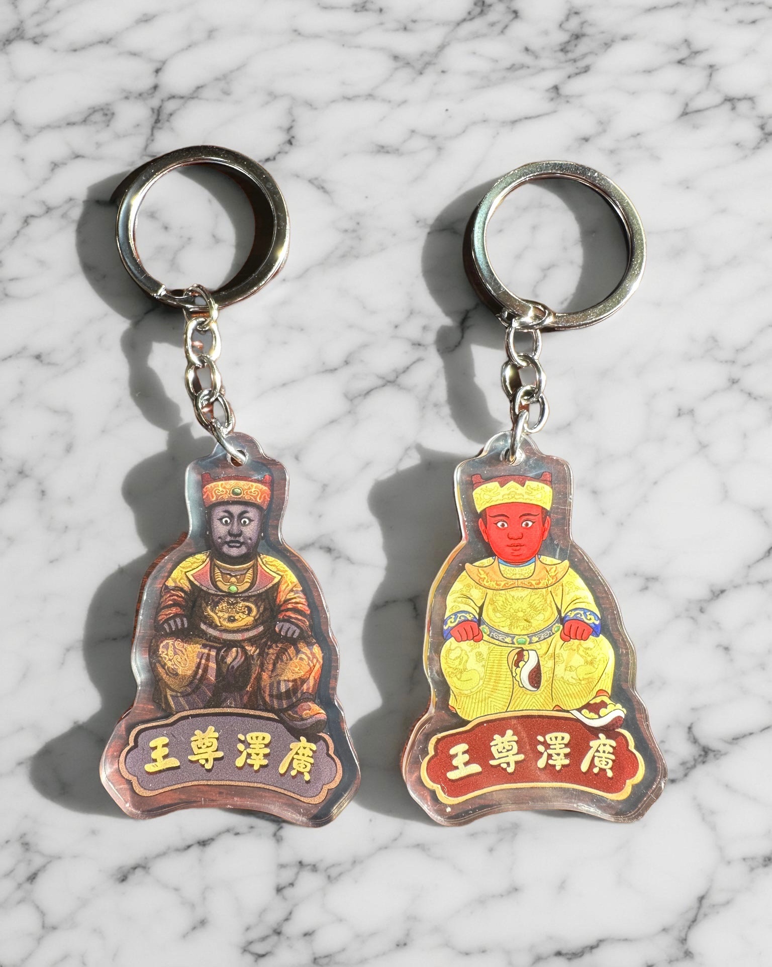 （現貨）廣澤尊王鑰匙圈 一組兩入