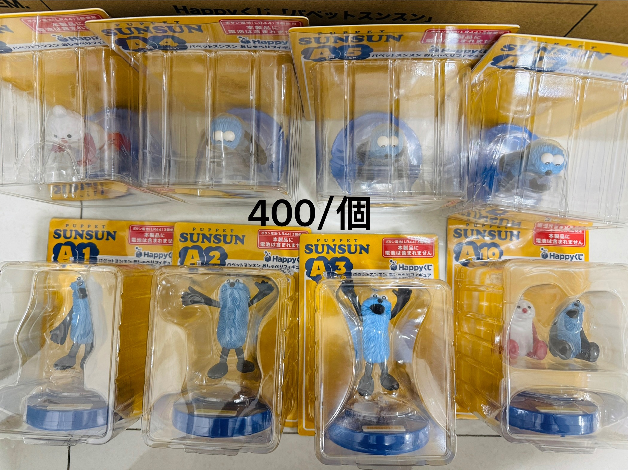 一番賞