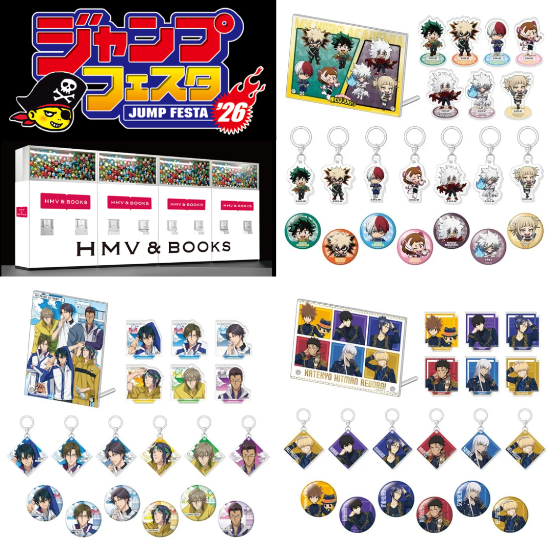 HMV 扭蛋 ▶️ 賣場沒有的商品都可以詢問