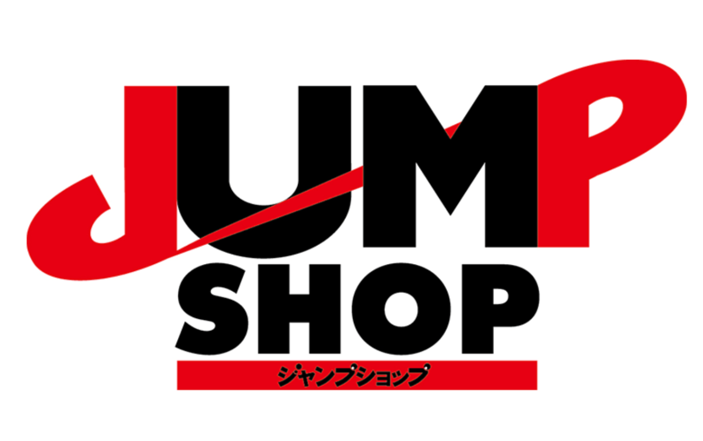 JUM SHOP 先行販售