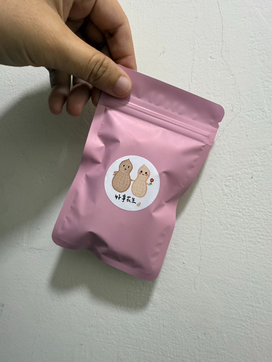 熟花生-婚禮甜美粉包裝