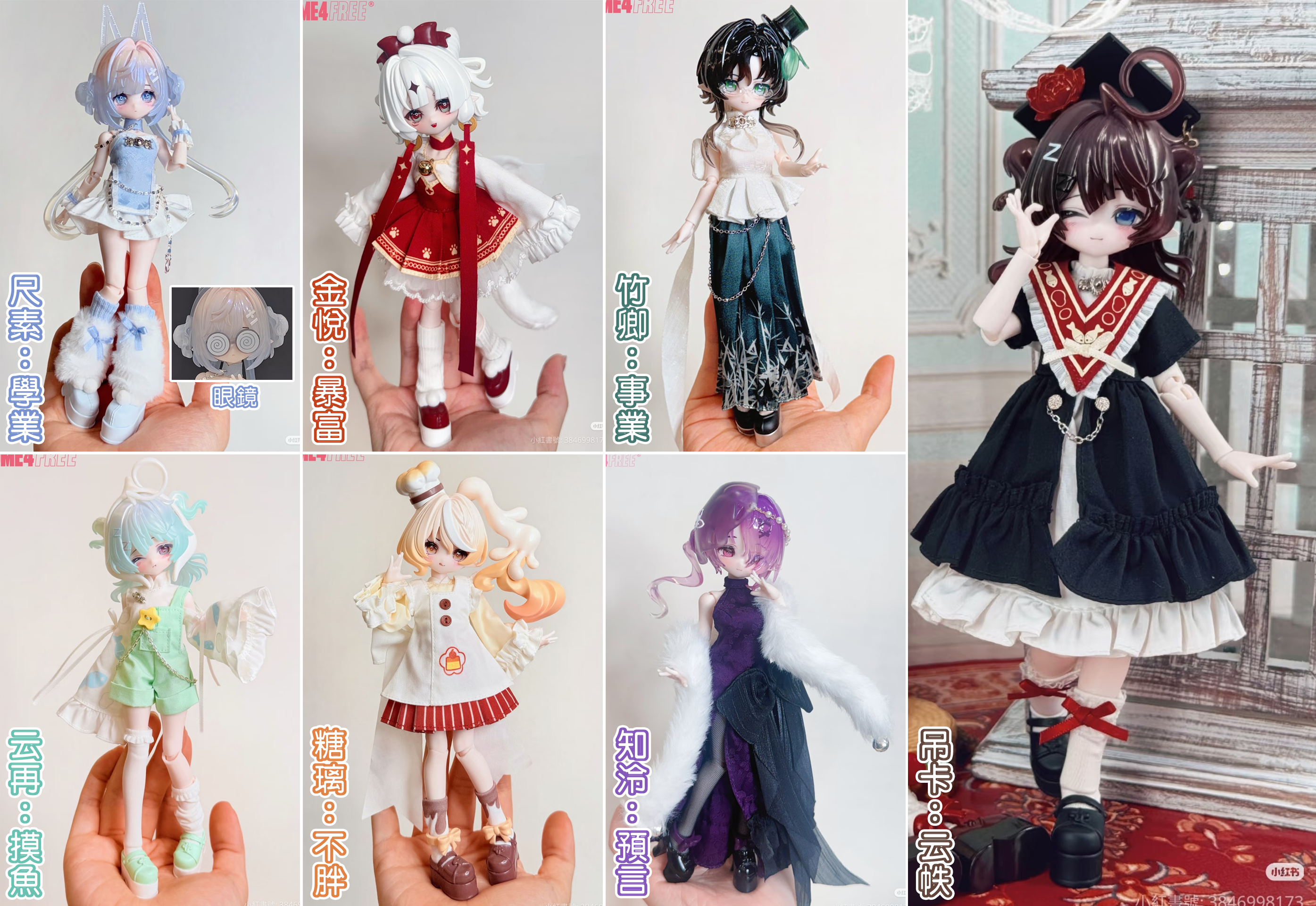 吊卡B平安簽●米甜三代殺肉