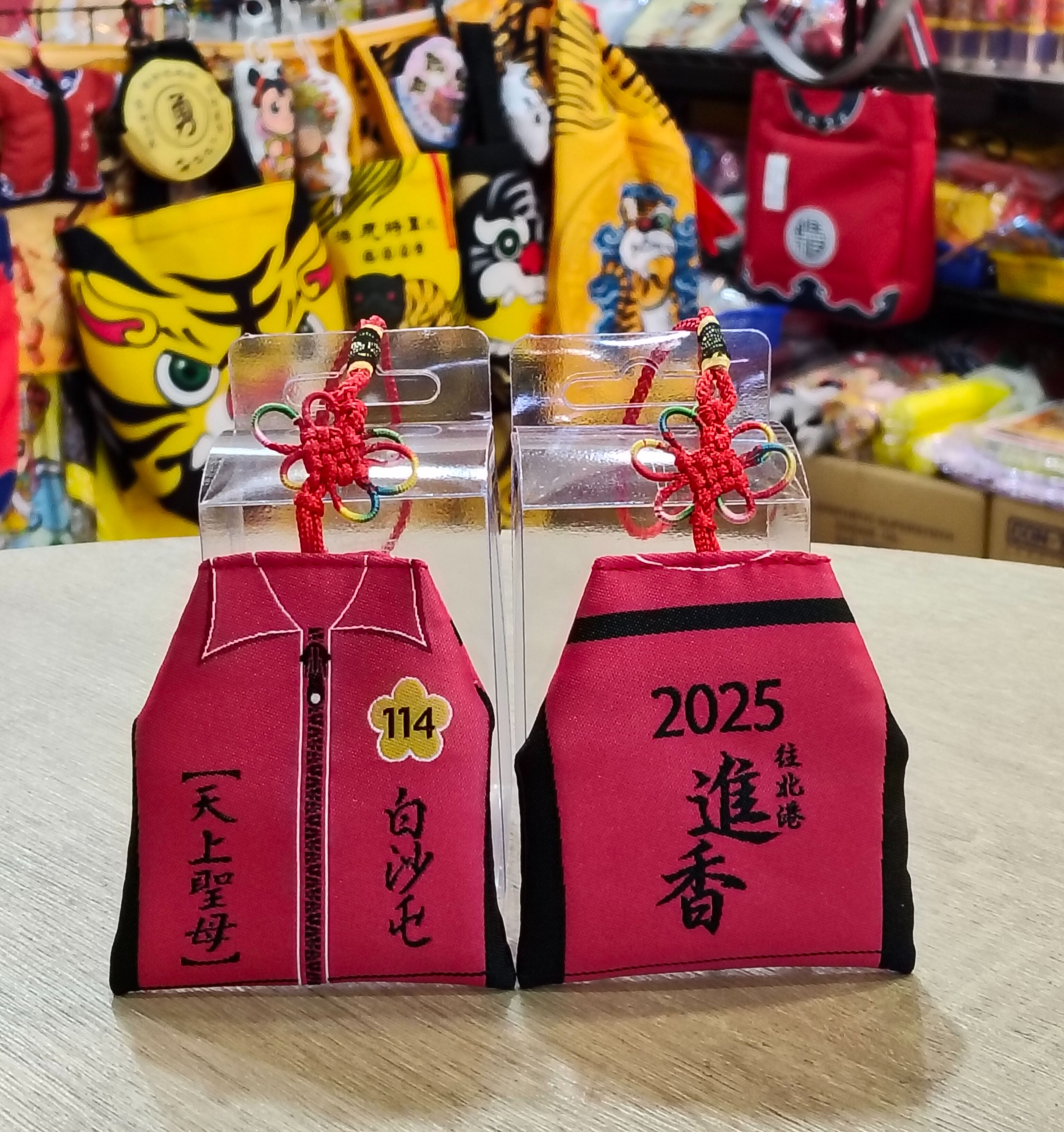 2025/114年白沙屯往北港進香背心吊飾