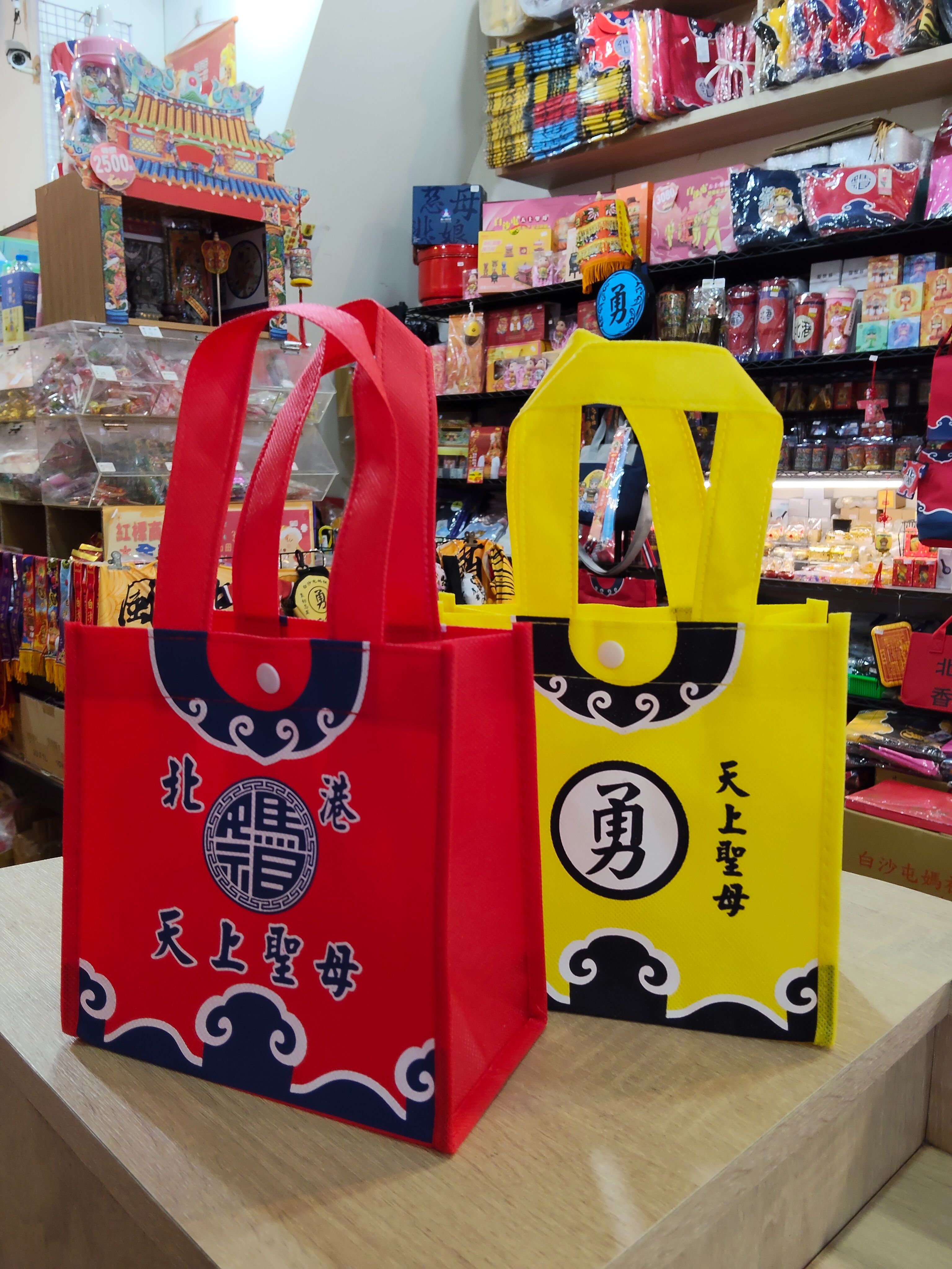 北港/天上聖母/勇飲料提袋（有釦子）