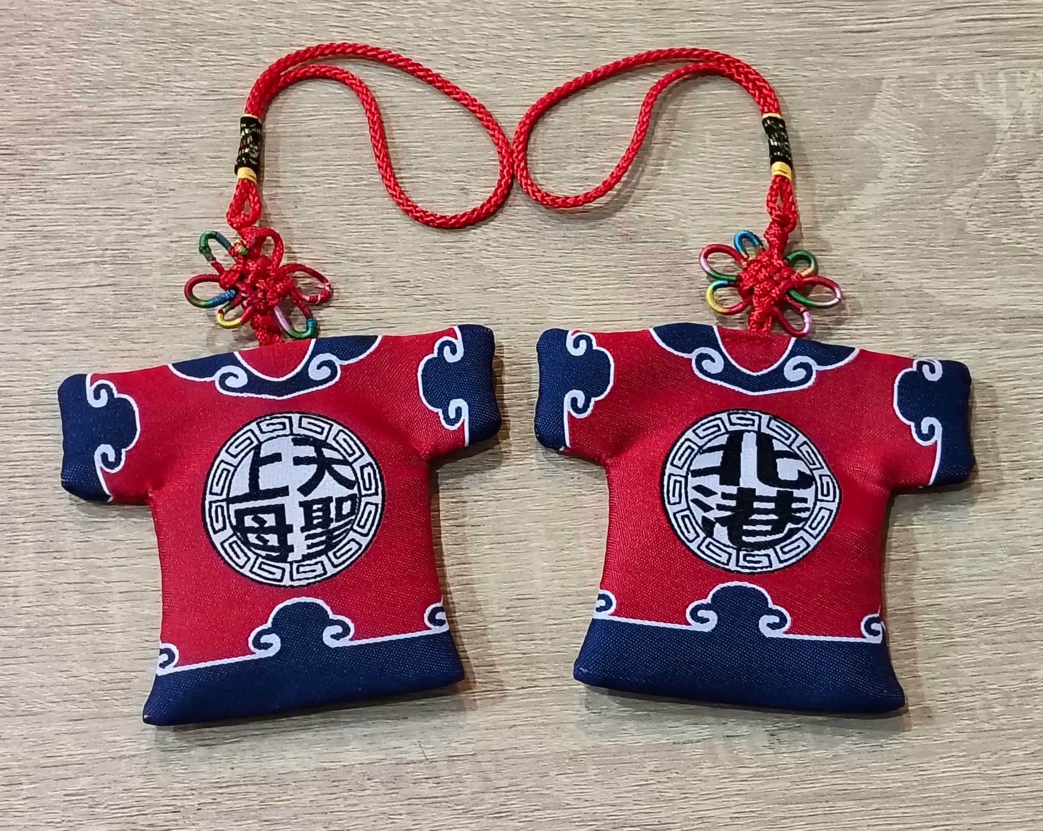 北港/天上聖母大神衣吊飾