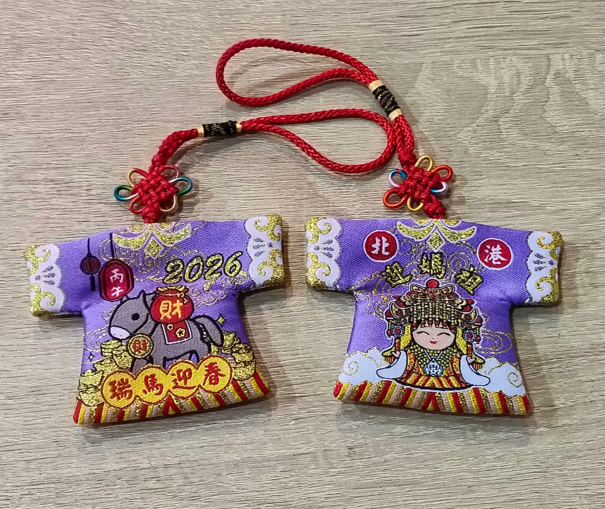 2026/115年北港、白沙屯大神衣吊飾