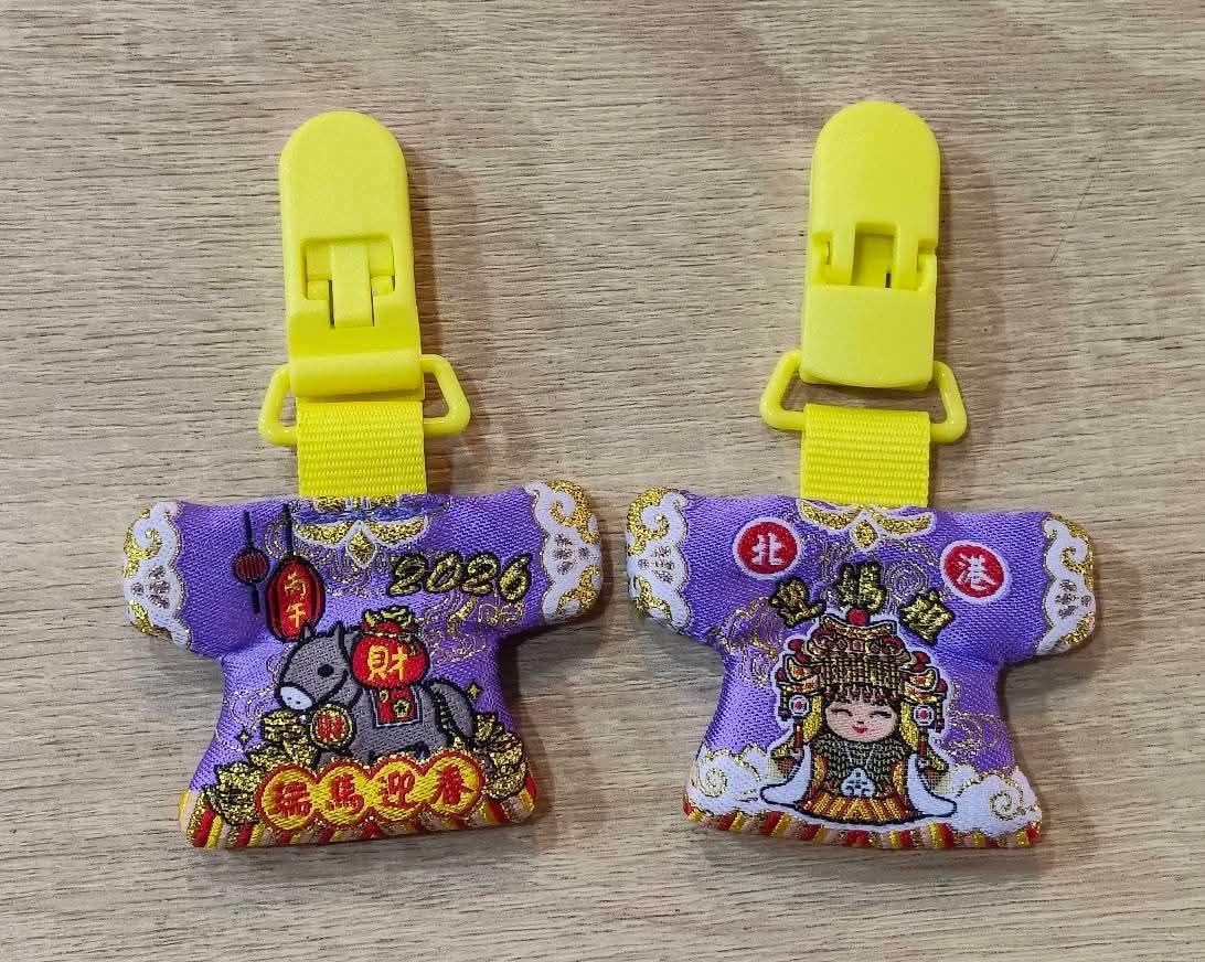 2026北港媽祖、白沙屯媽祖安全夾