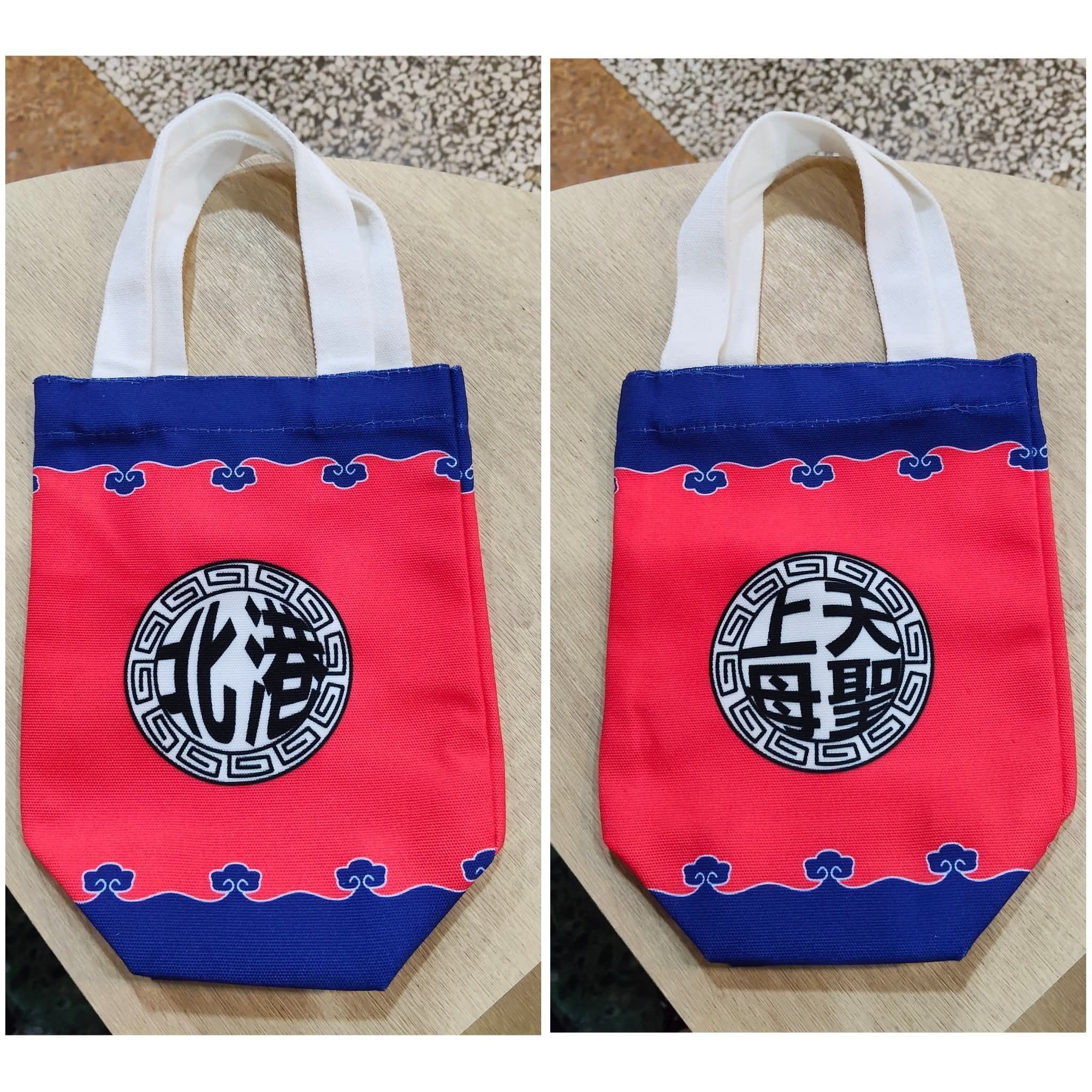 北港/天上聖母冰壩杯提袋