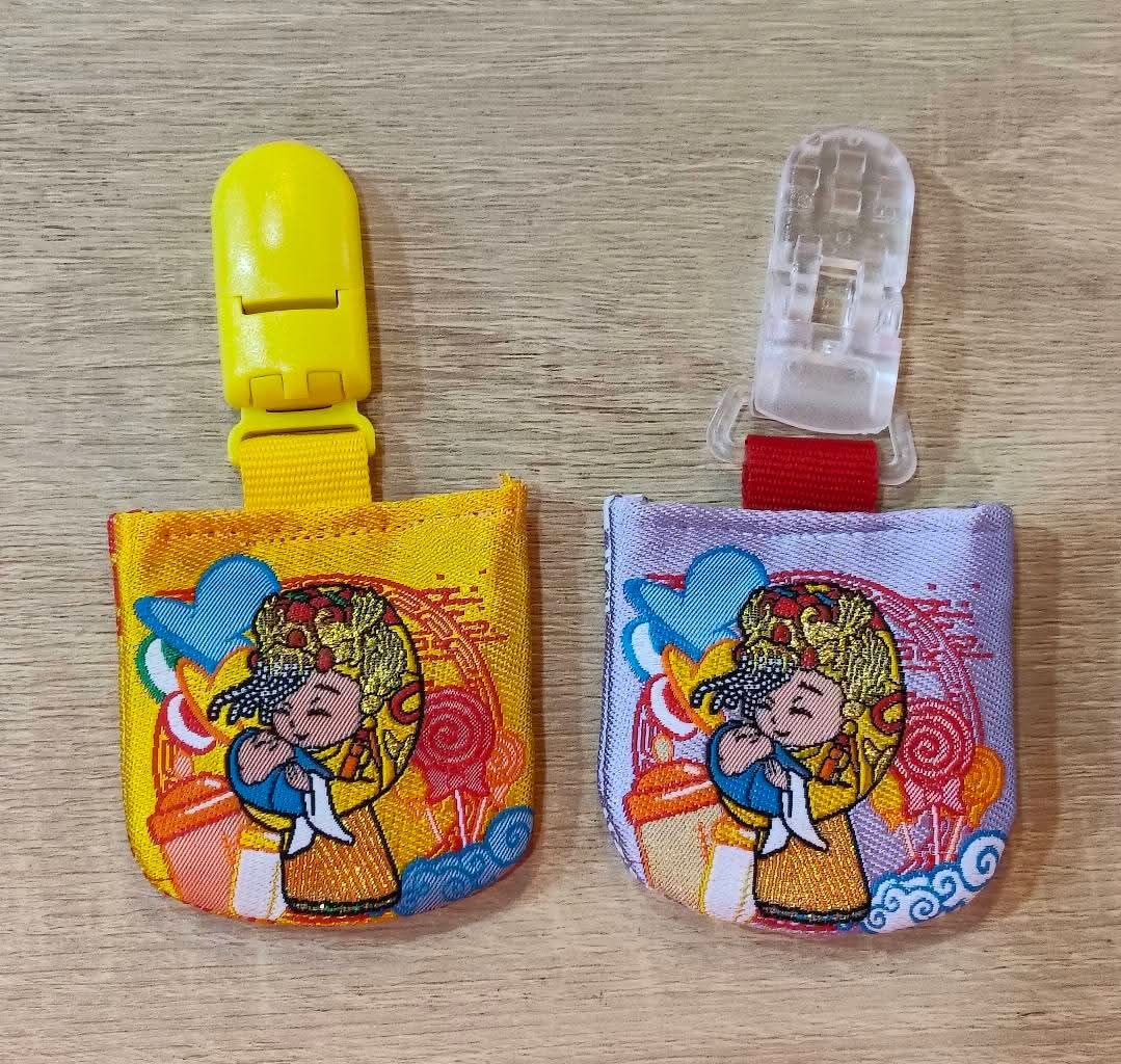 媽祖/勇字安全夾