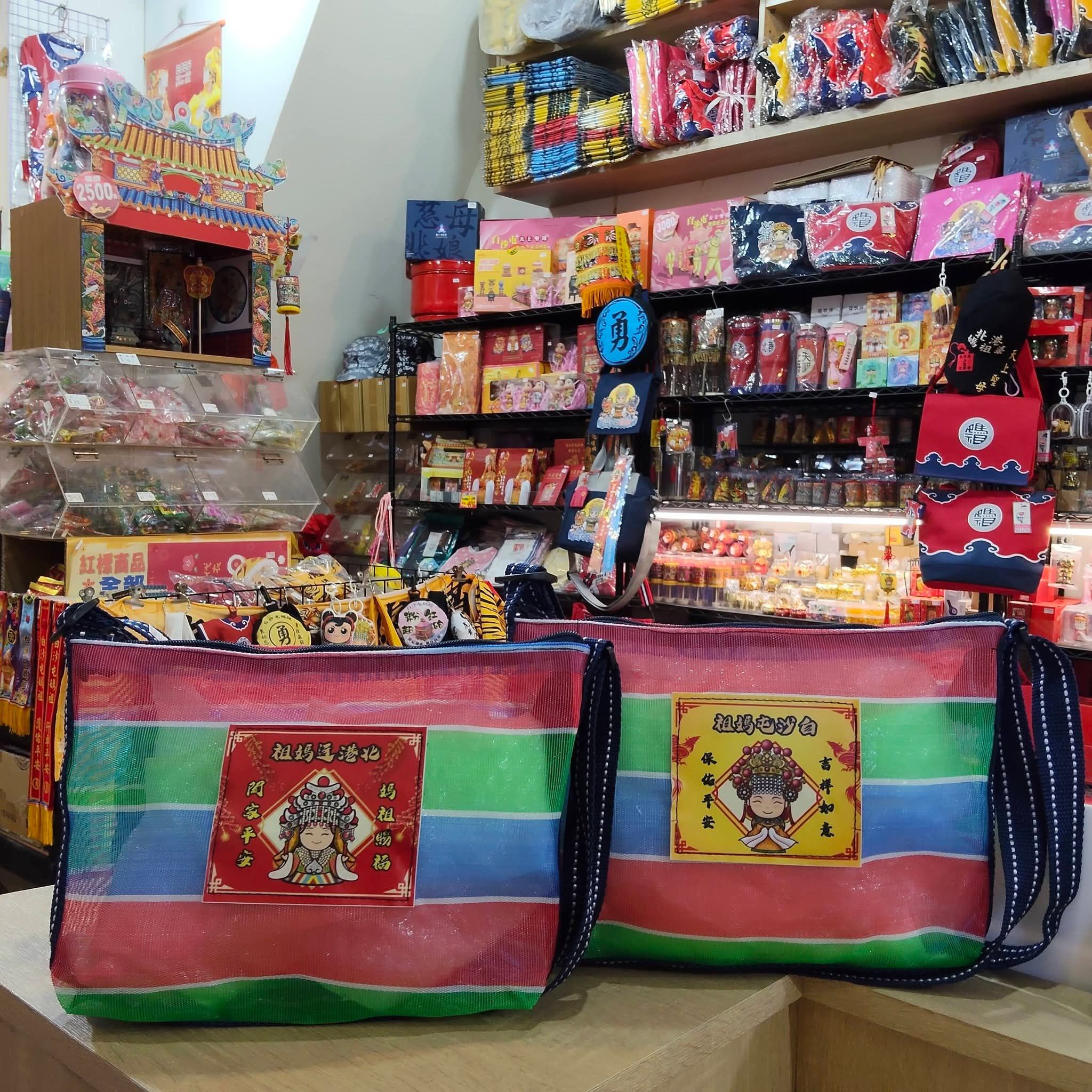 北港/白沙屯媽祖茄芷斜背包
