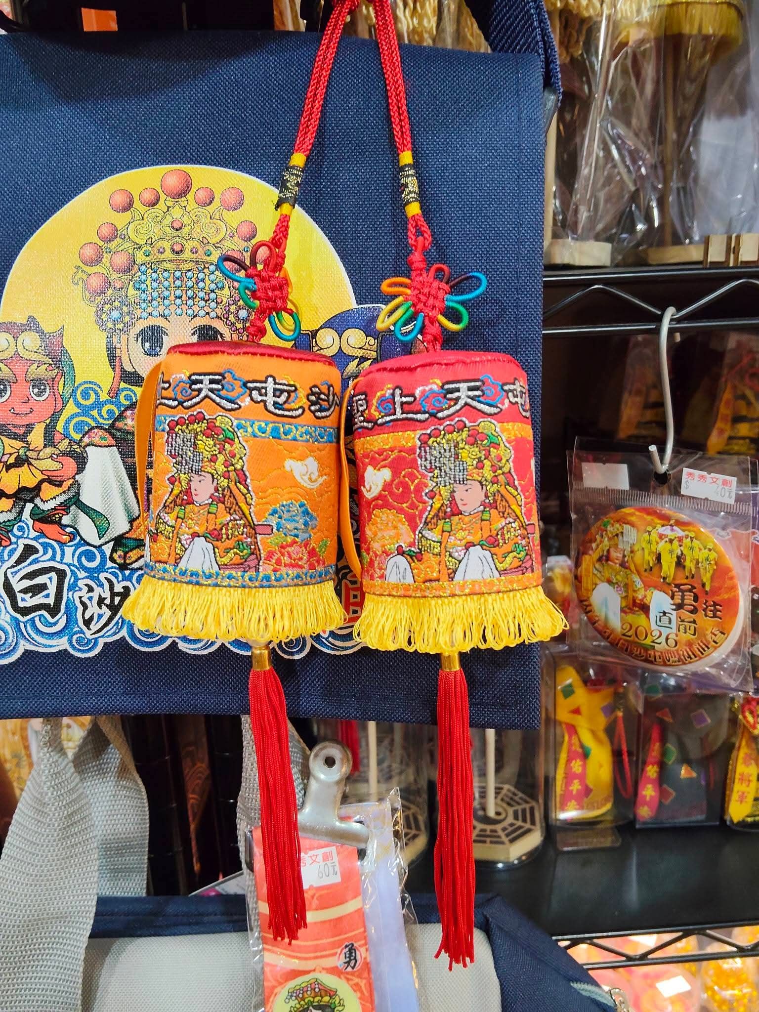 白沙屯天上聖母/正尊涼傘吊飾/紅色/橘色