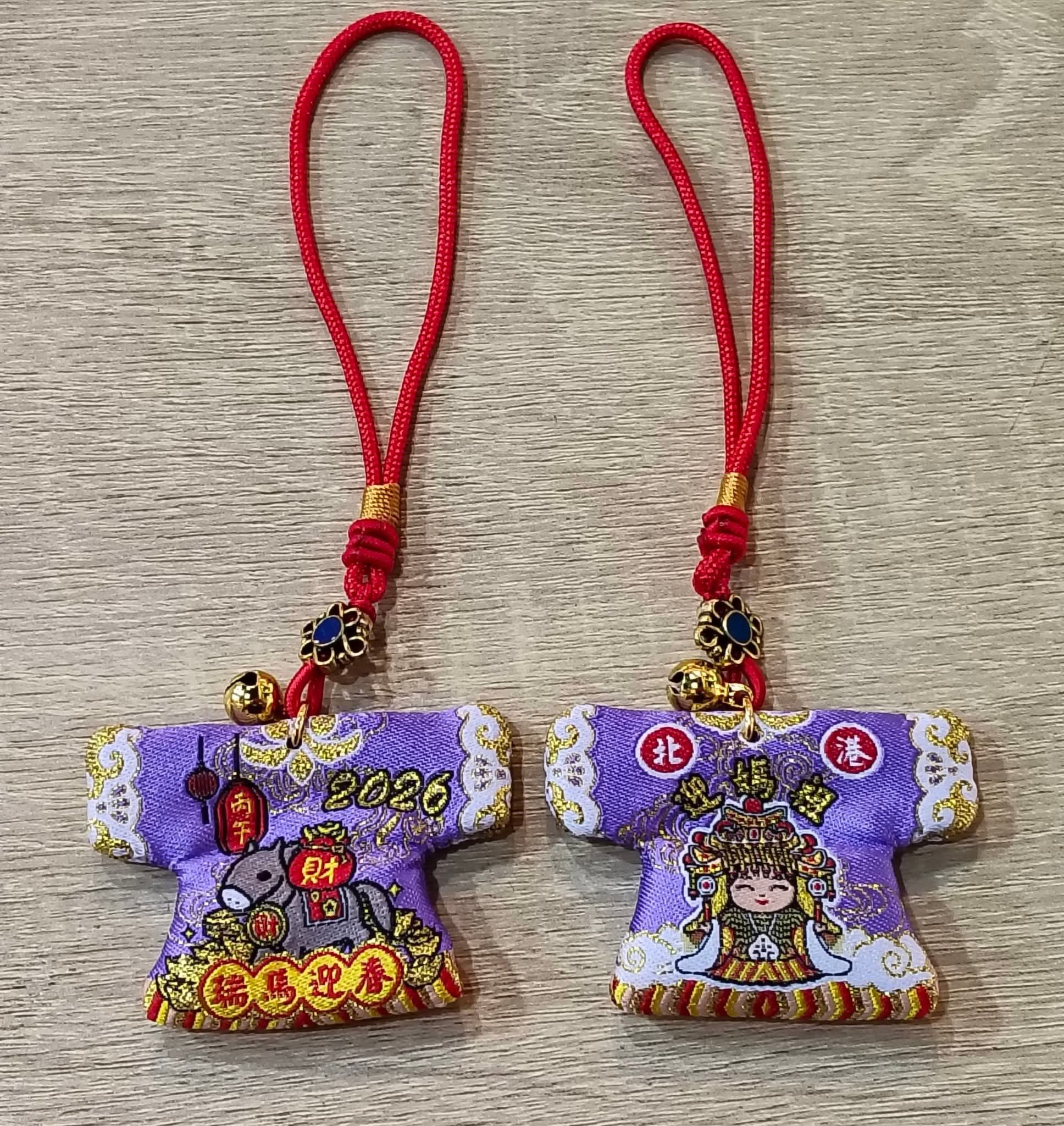 2026/馬年北港/白沙屯小神衣（吊飾款）