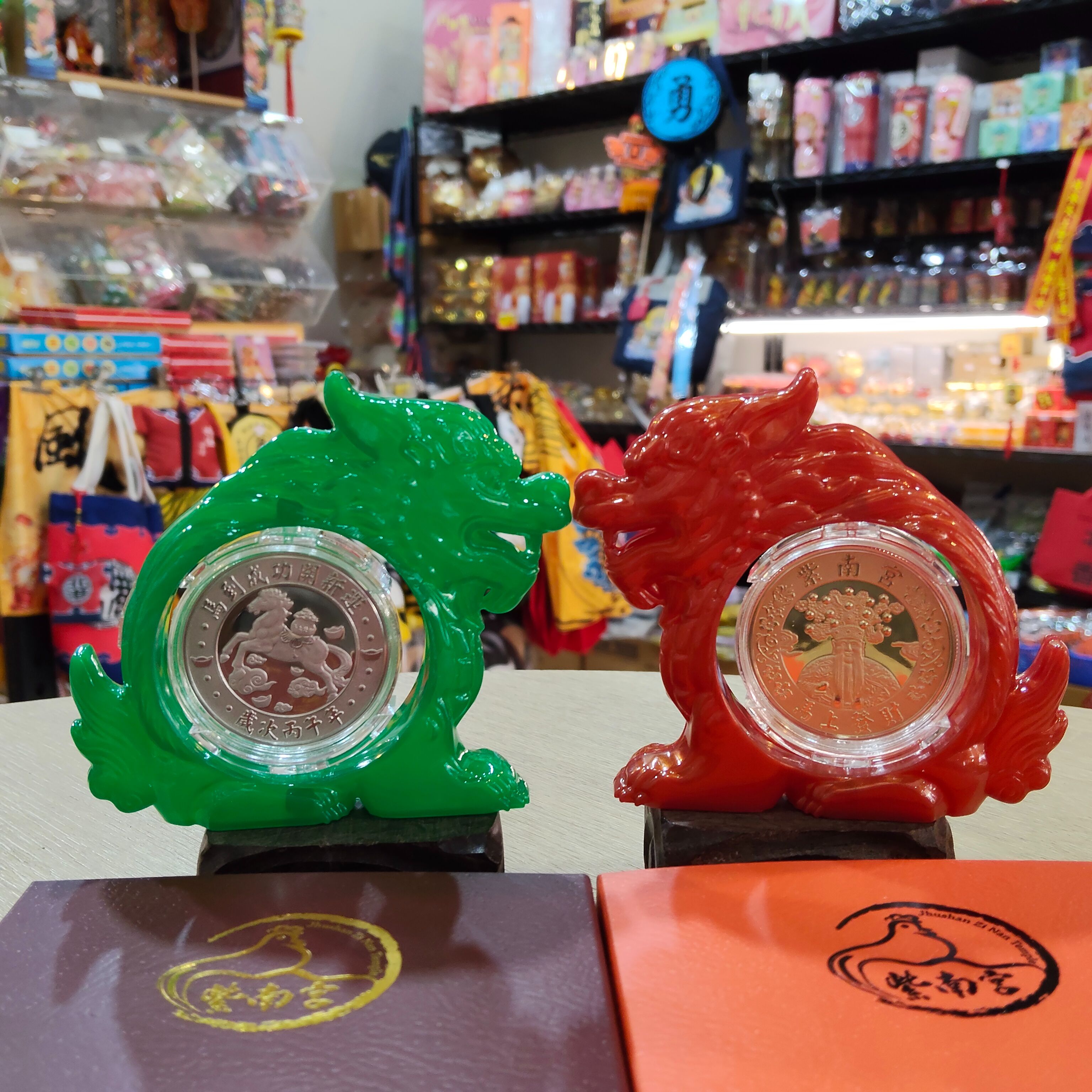 2026紫南宮馬年/貔貅對幣/金銀幣