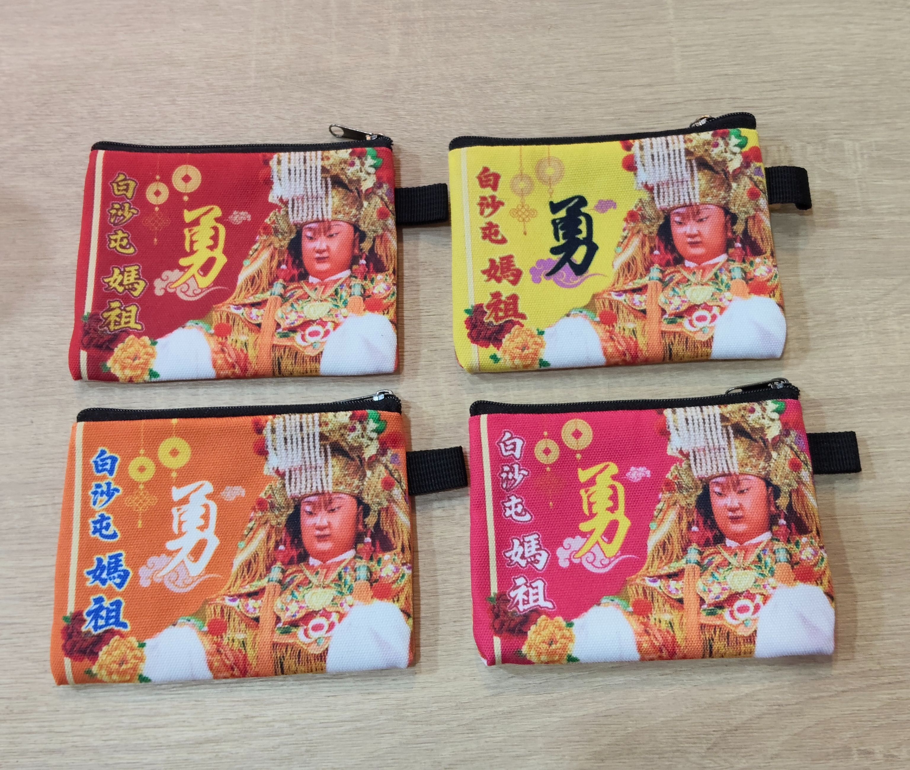 白沙屯媽祖/勇帆布零錢包