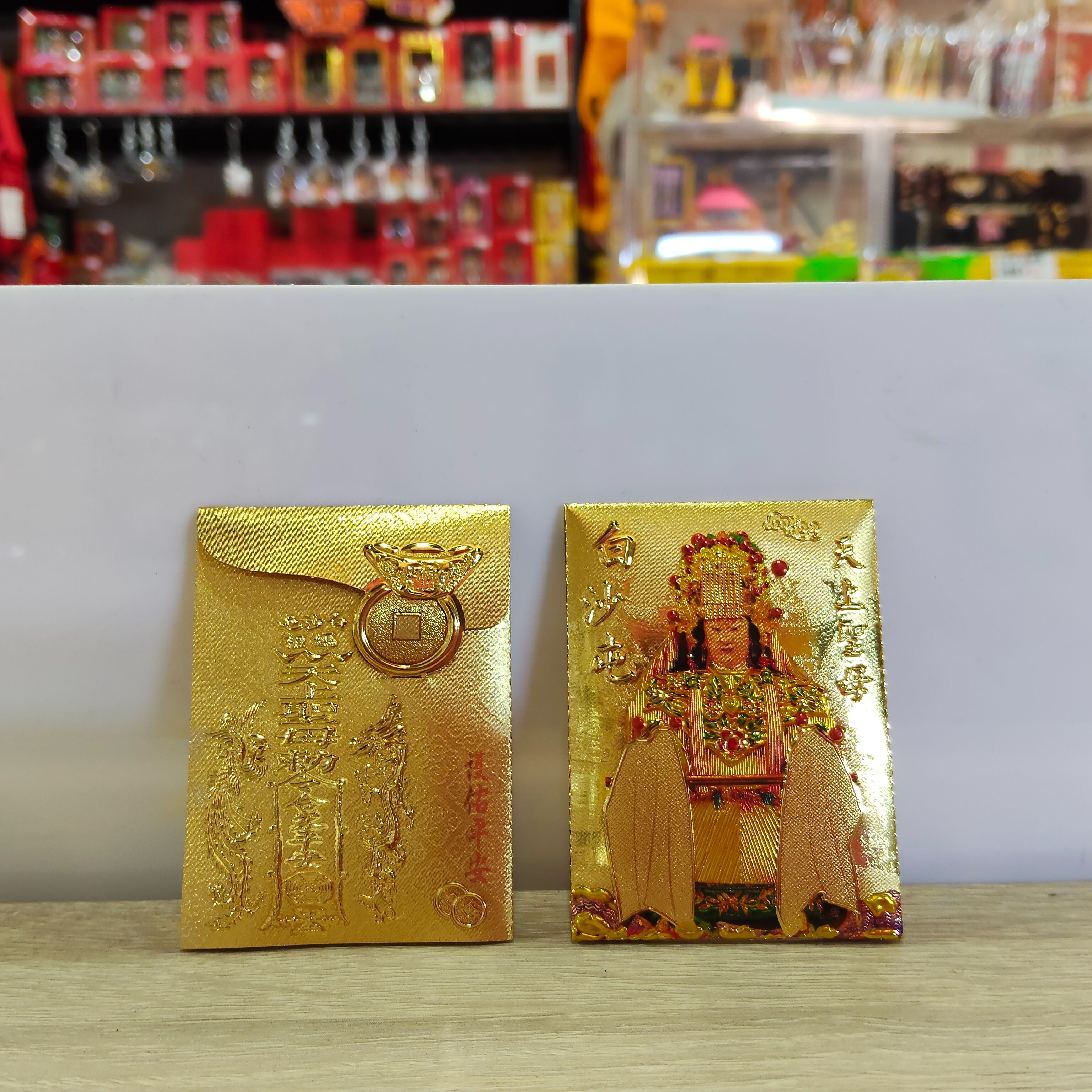 白沙屯媽祖金箔招財福袋