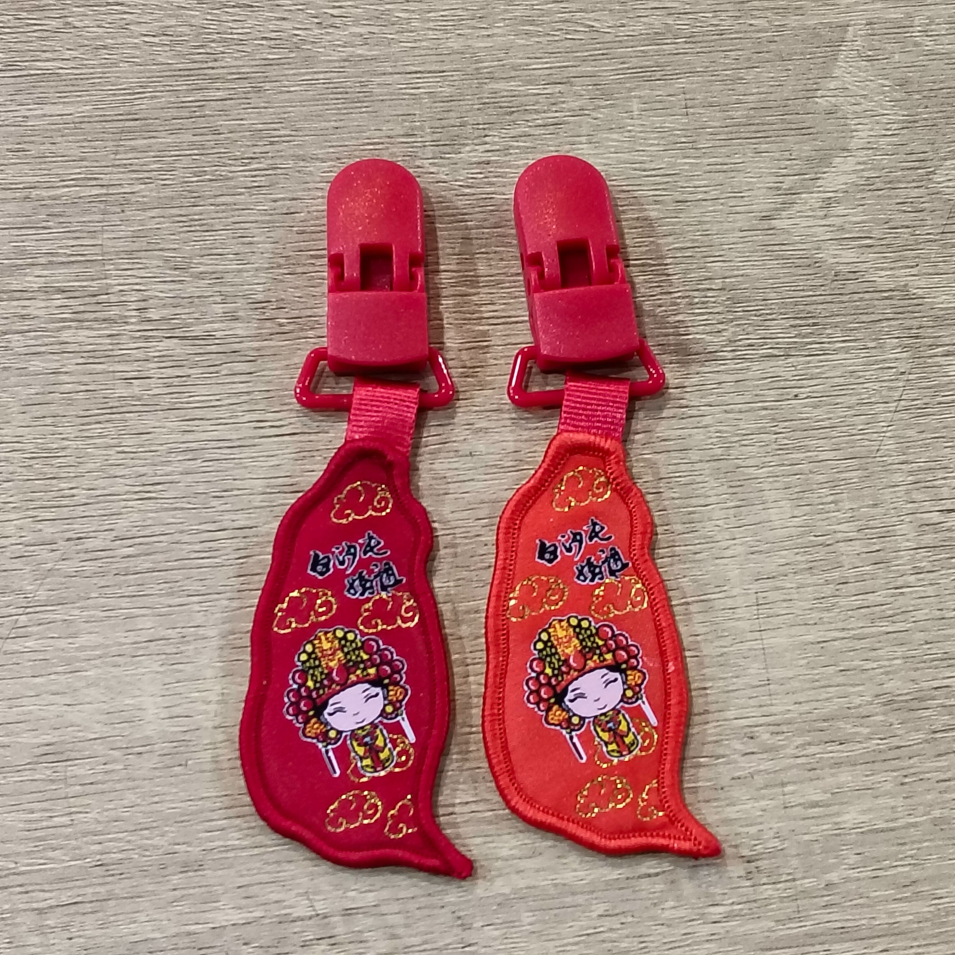 白沙屯媽祖/寶島安全夾/內附符令