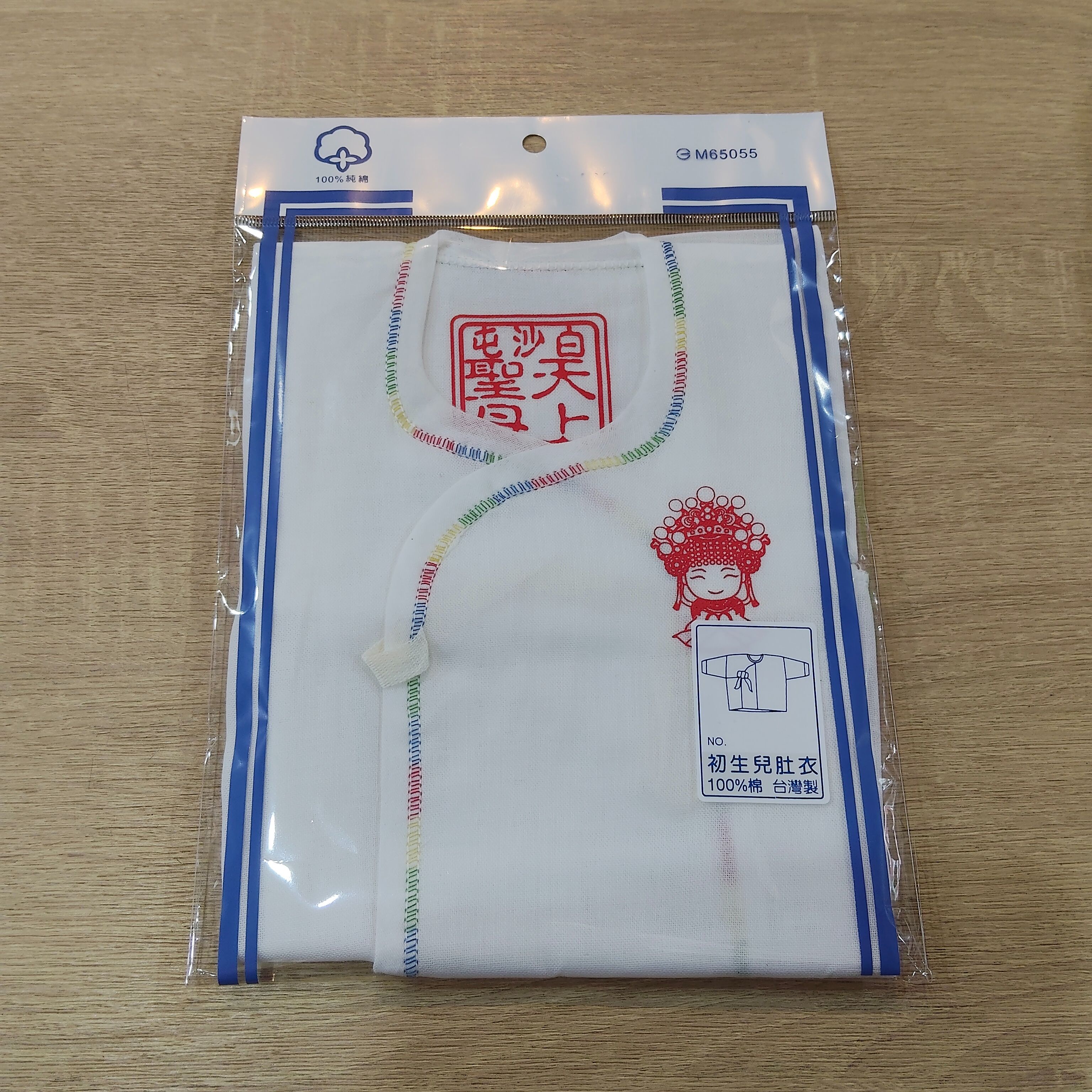 白沙屯媽祖紗布衣