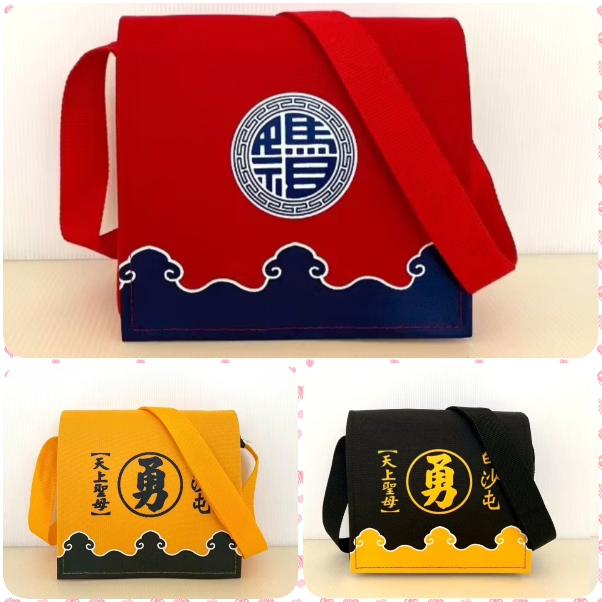 媽祖/白沙屯/勇小書包