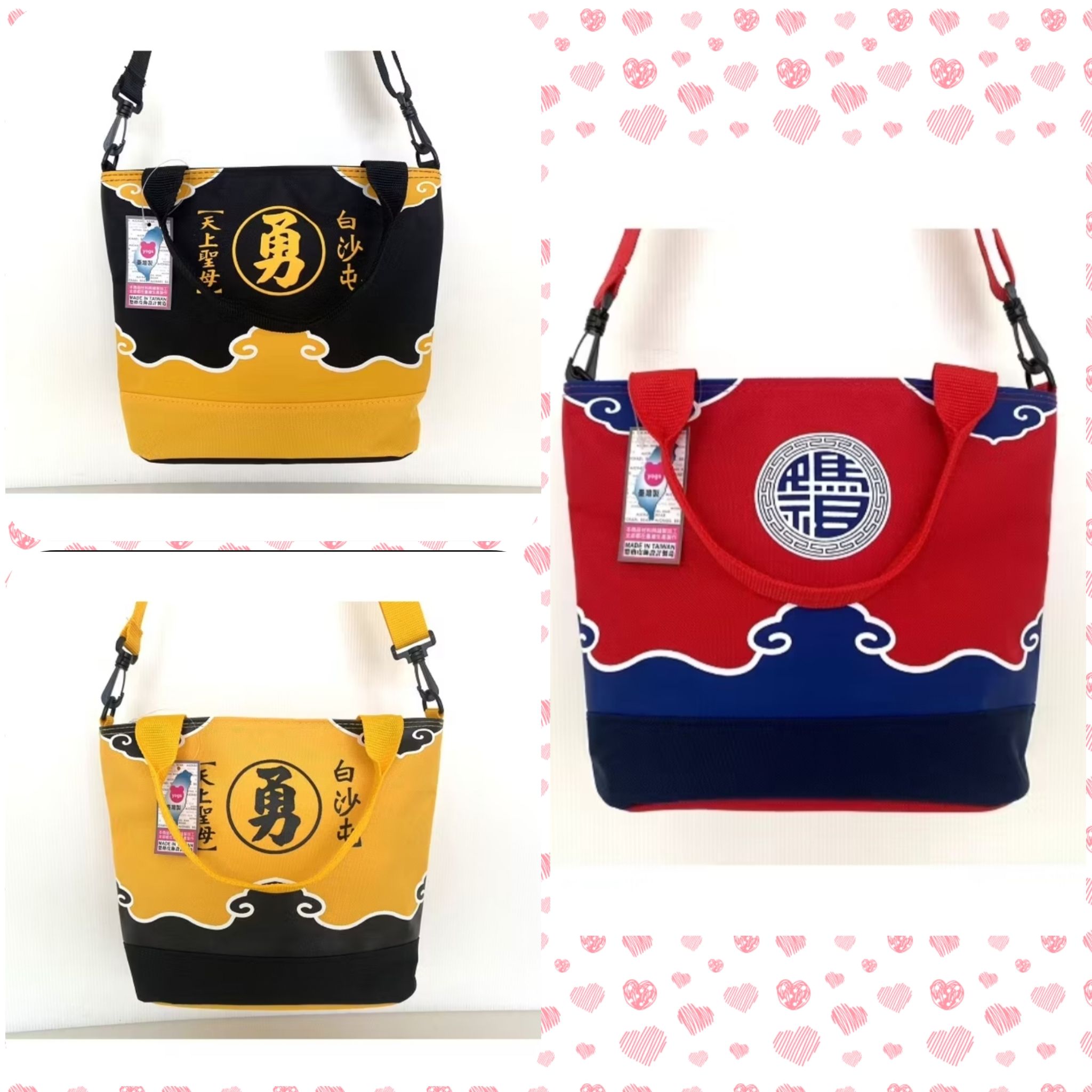 媽祖/白沙屯/勇三用包/大