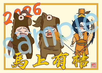 購物禮區_凡購買活俠傳系列商品都會贈送各一，送完為止