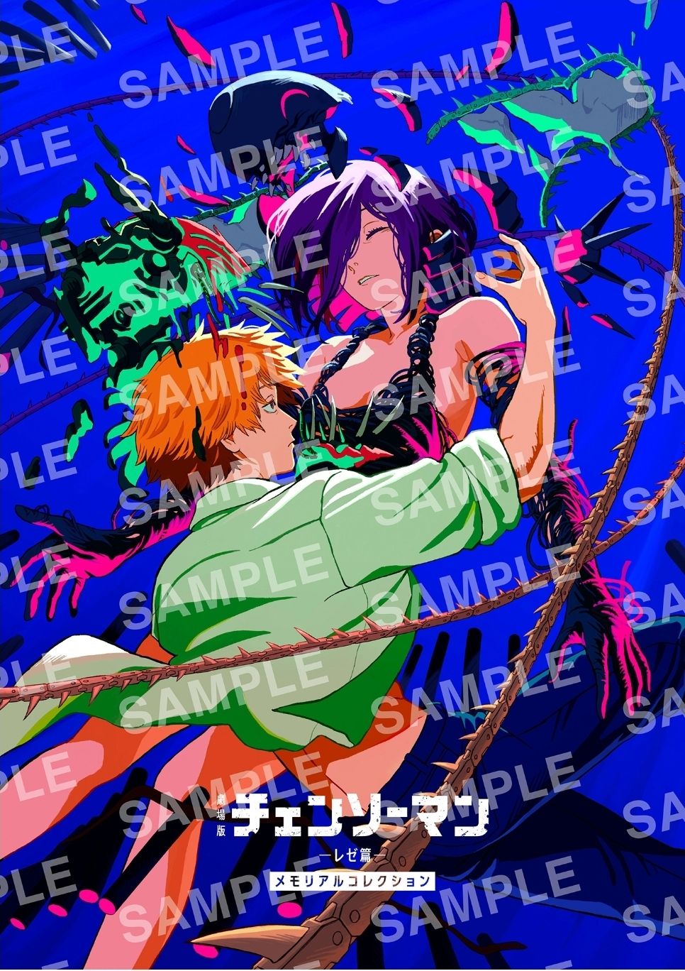 #現貨 鏈鋸人特典第七彈回憶錄