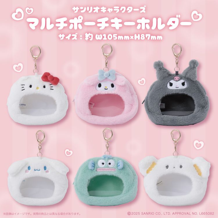 透明毛絨小包吊飾