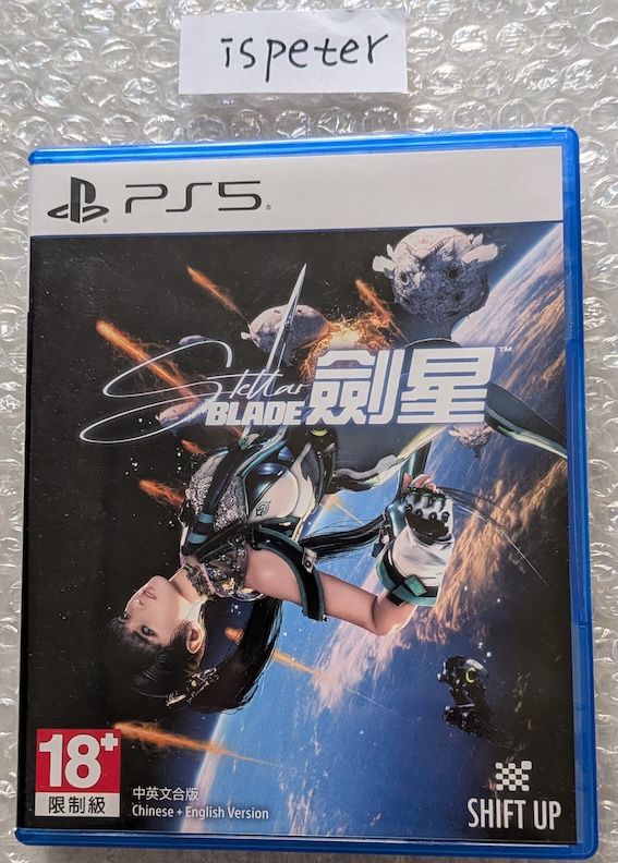 PS5 二手 劍星