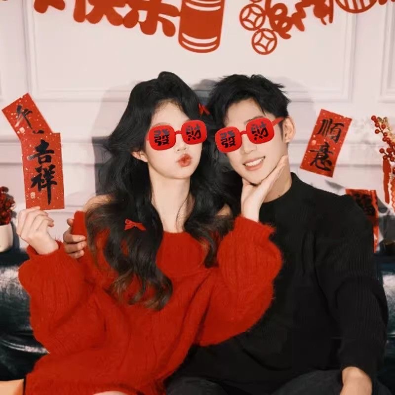 兒童、情侶、姐妹新年拍照必備🧨超Q搞笑發財眼鏡🀄