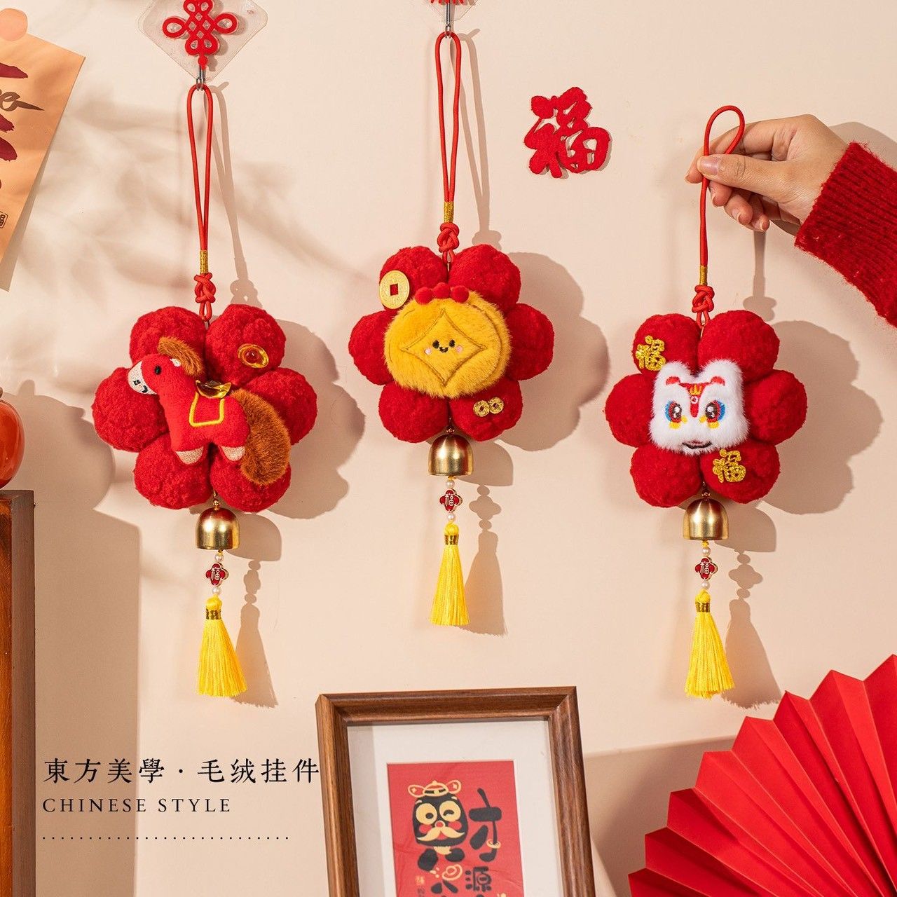 新年創意毛球門把手小掛件🚪