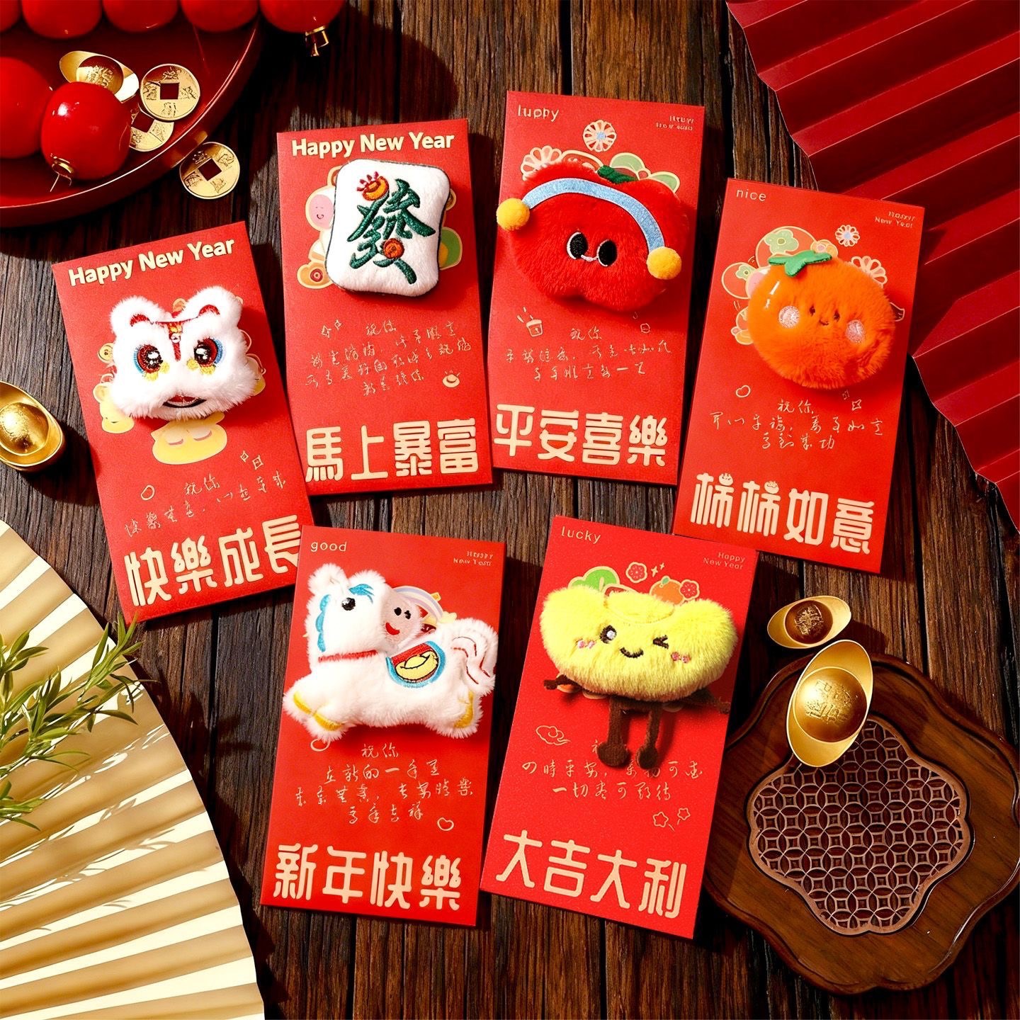 新年立體毛絨創意紅包袋🧧（6入）