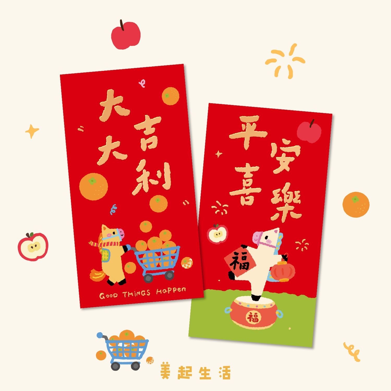 燙金✨馬年新年紅包🧧寶寶滿月紅包👶🏻（6入）