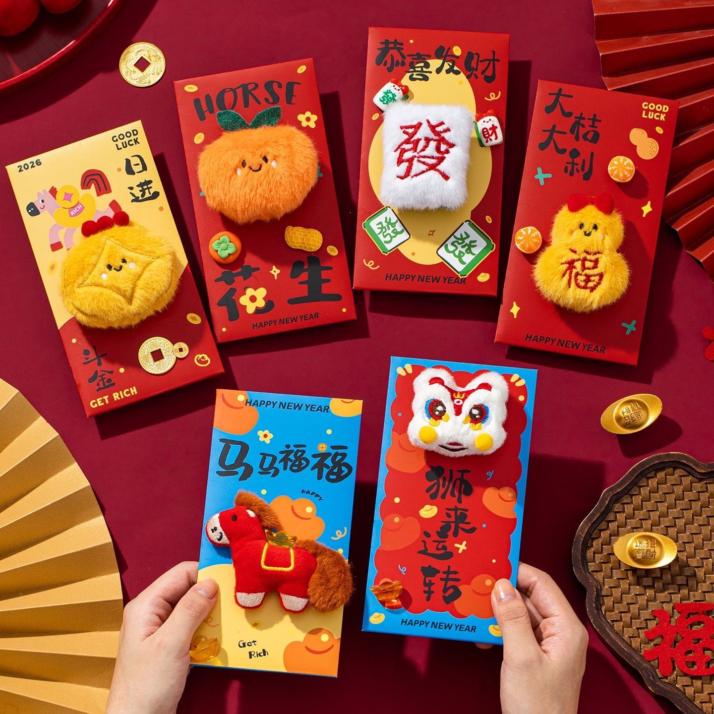 2026年新年立體毛絨創意紅包袋🧧