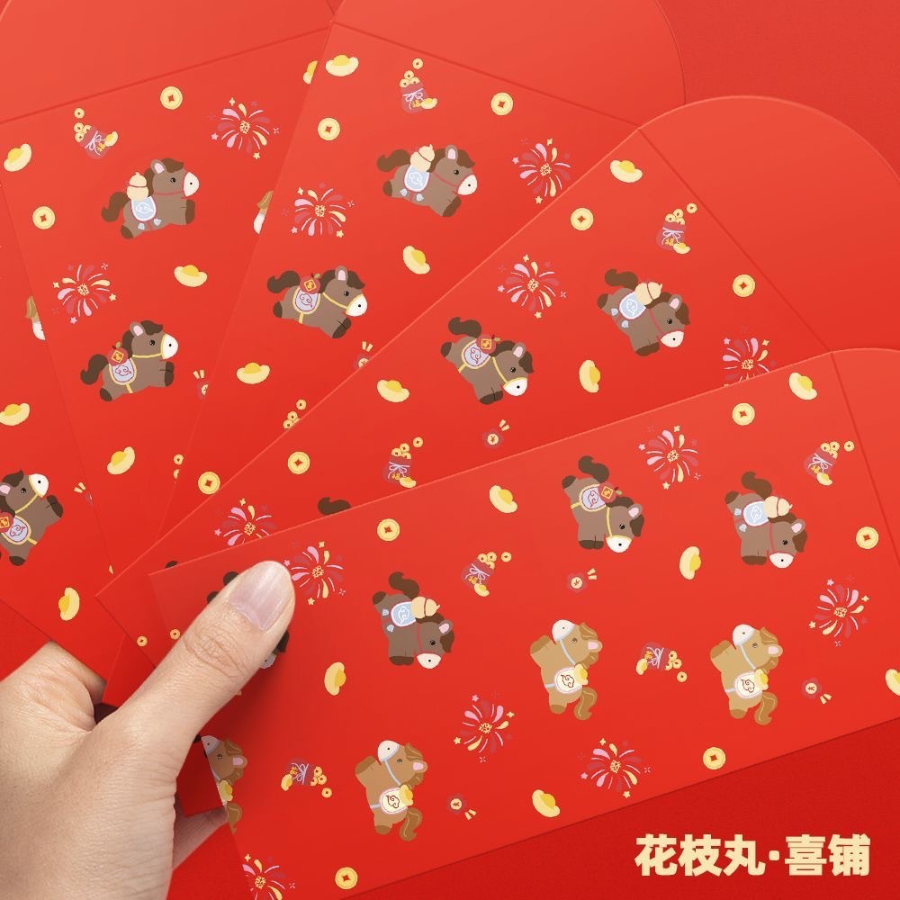 有黃色跟紅色❤️‍🔥2026馬年小圖滿版🐎（10入/20入）