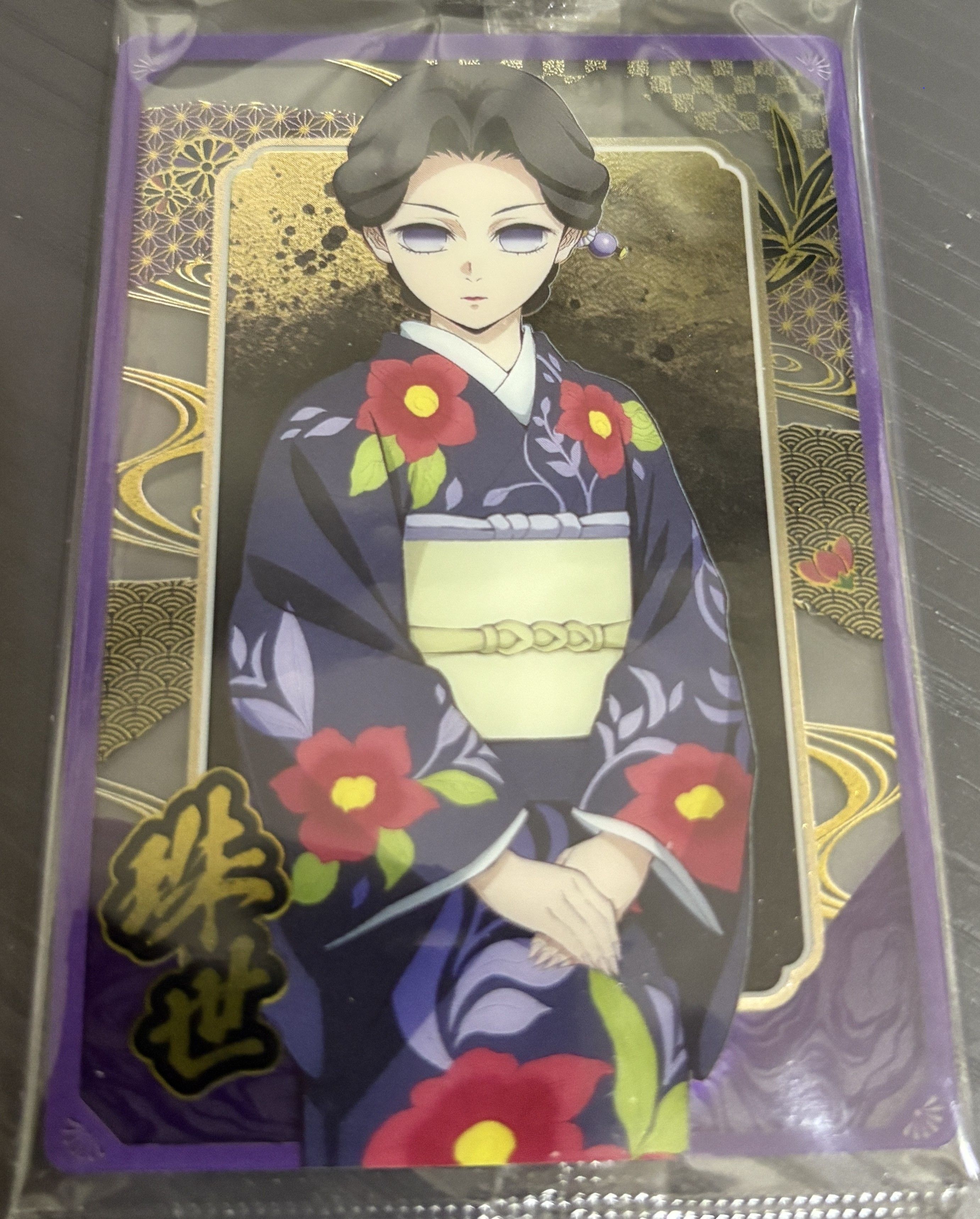 鬼小卡（可當綁物）