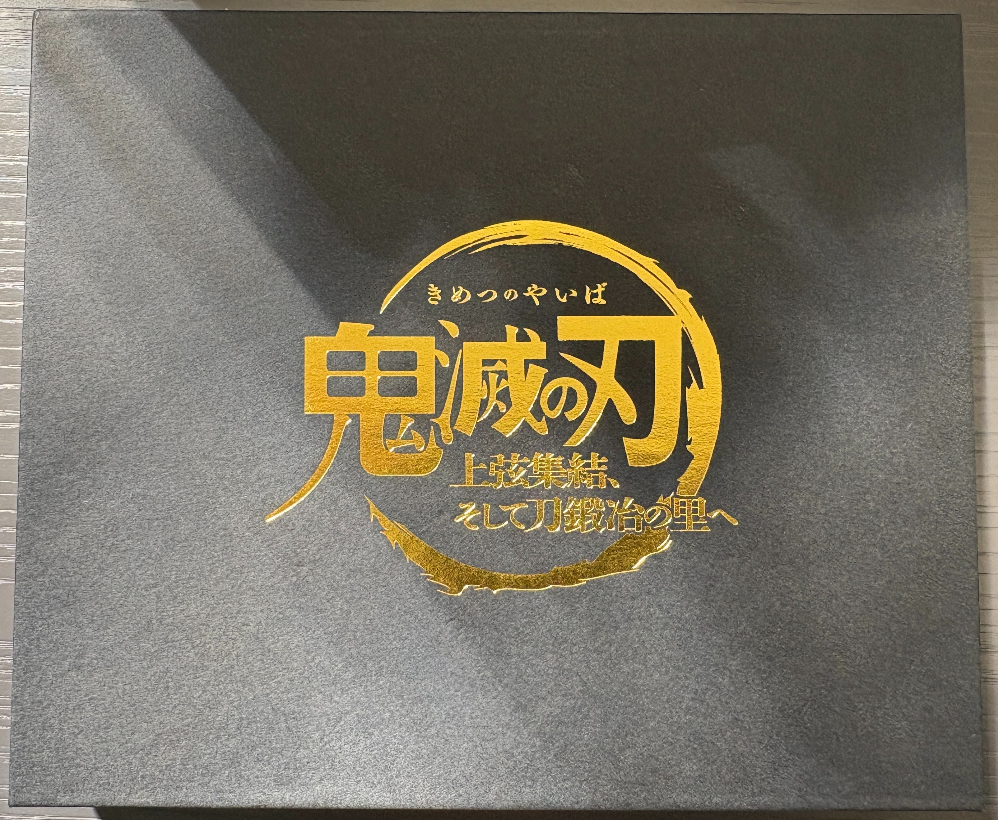 刀匠村徽章組（須綁3）