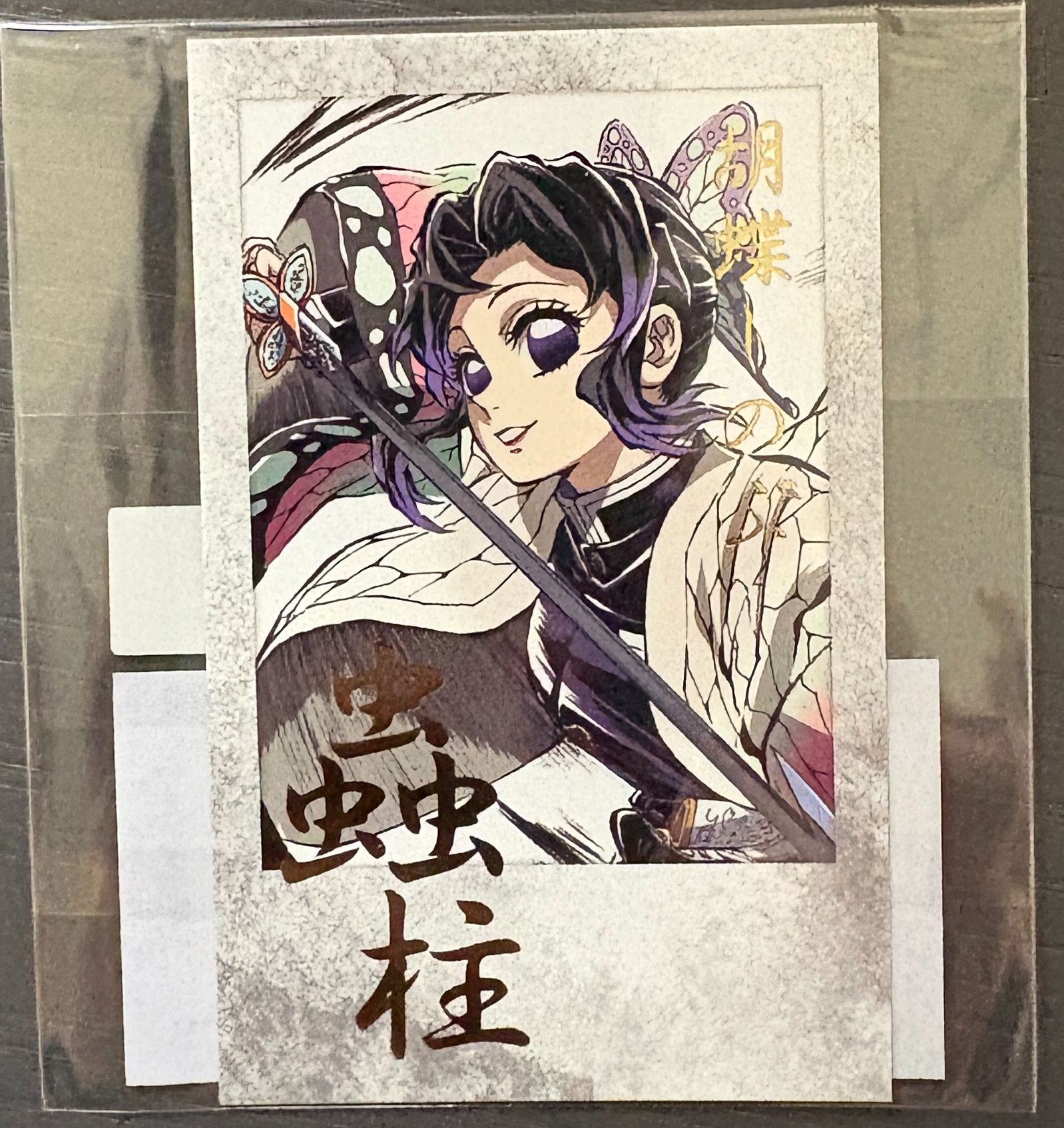 C105抽賞（蟲）
