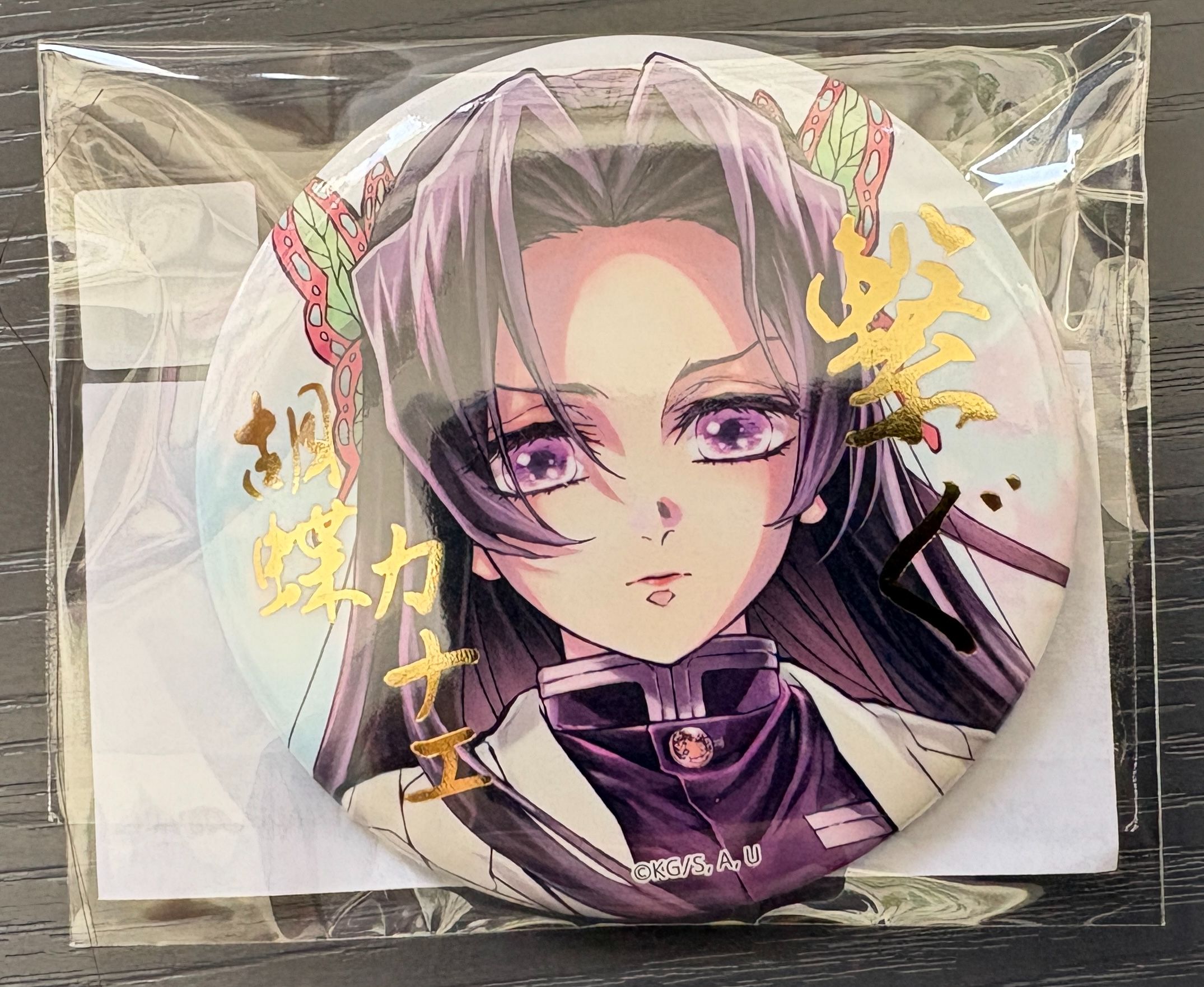 C106抽賞（胡蝶姊妹）
