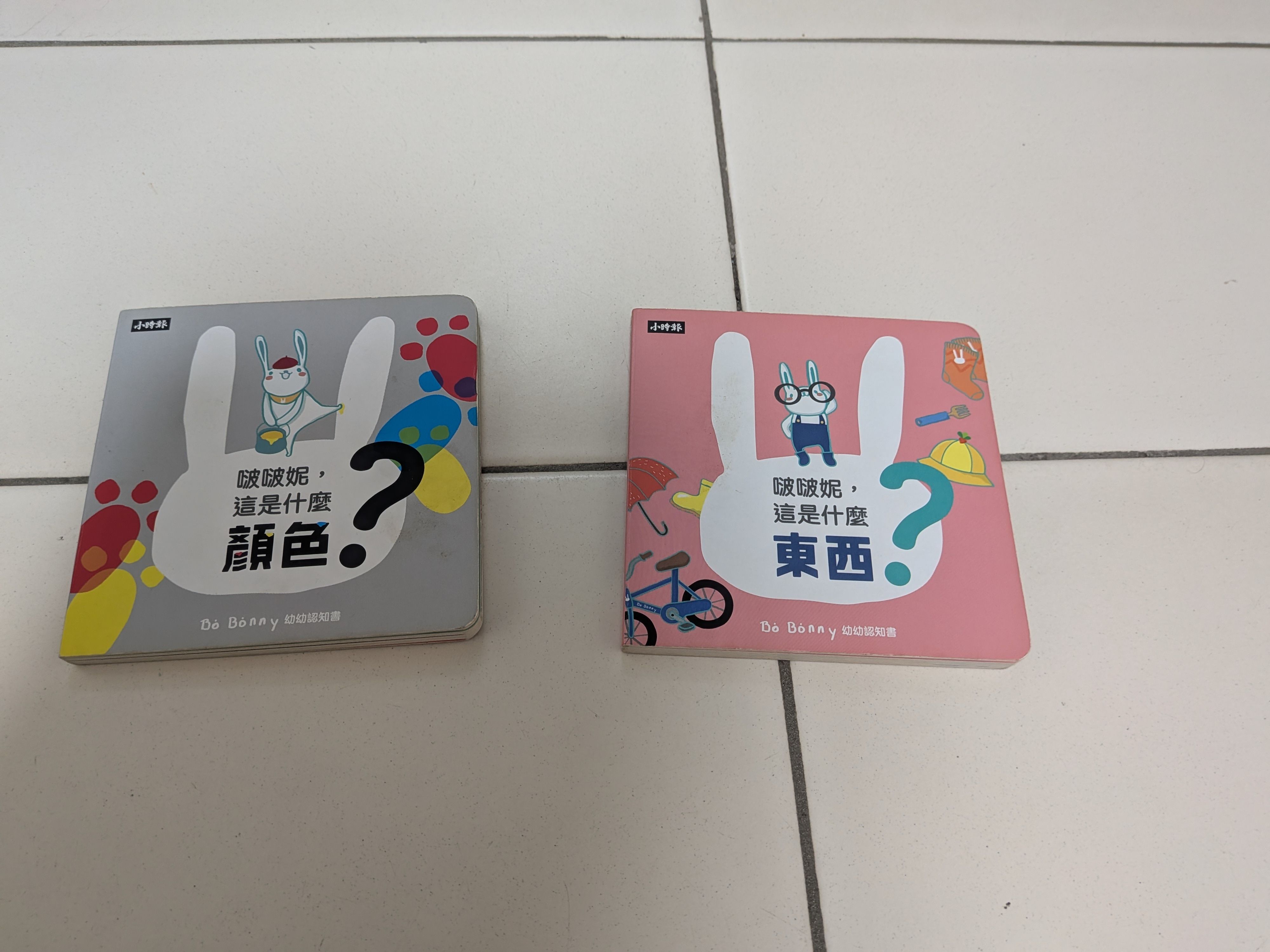 啵啵妮故事書、迪士尼拼圖書、早教卡