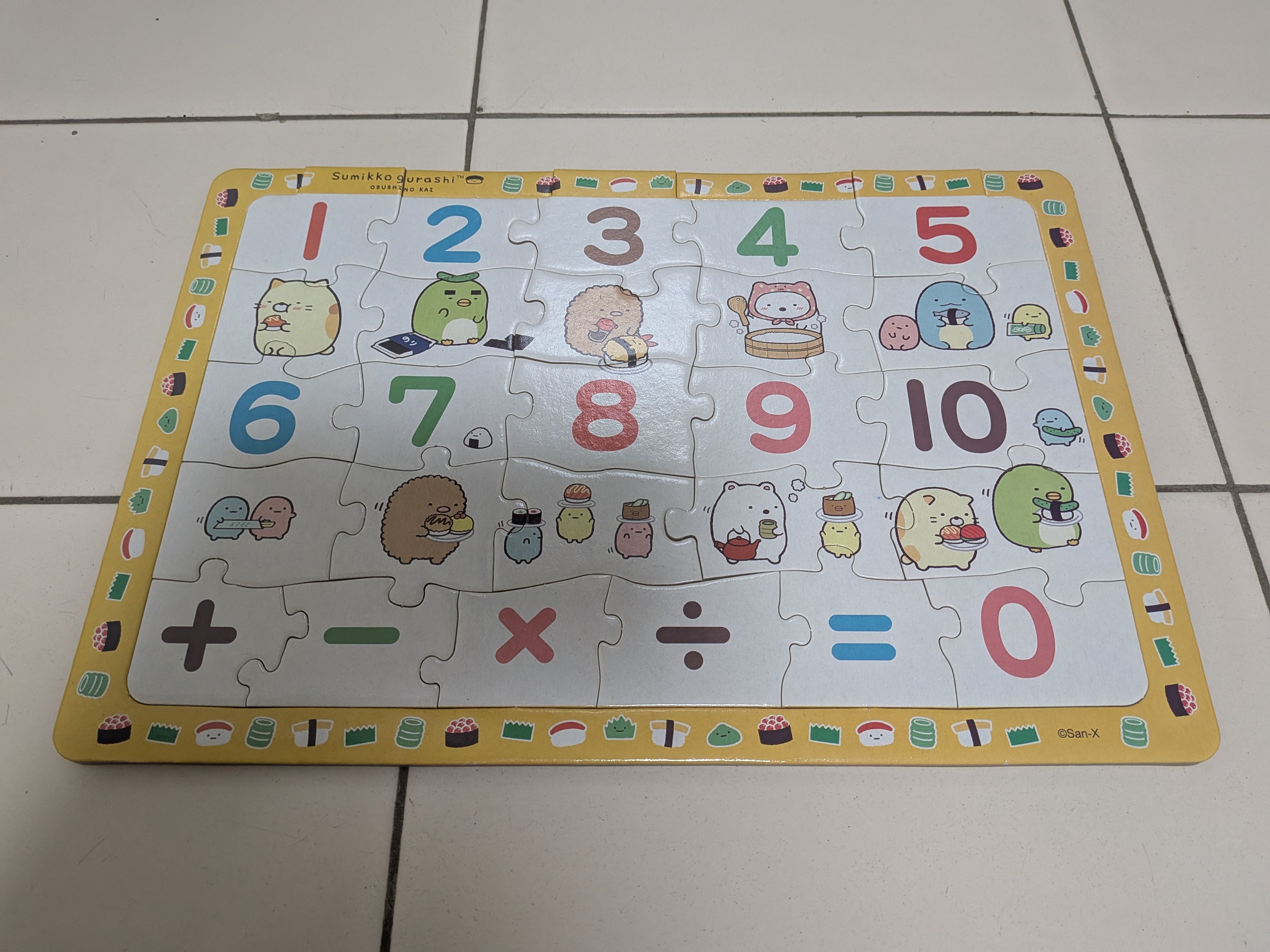 角落生物雙層拼圖