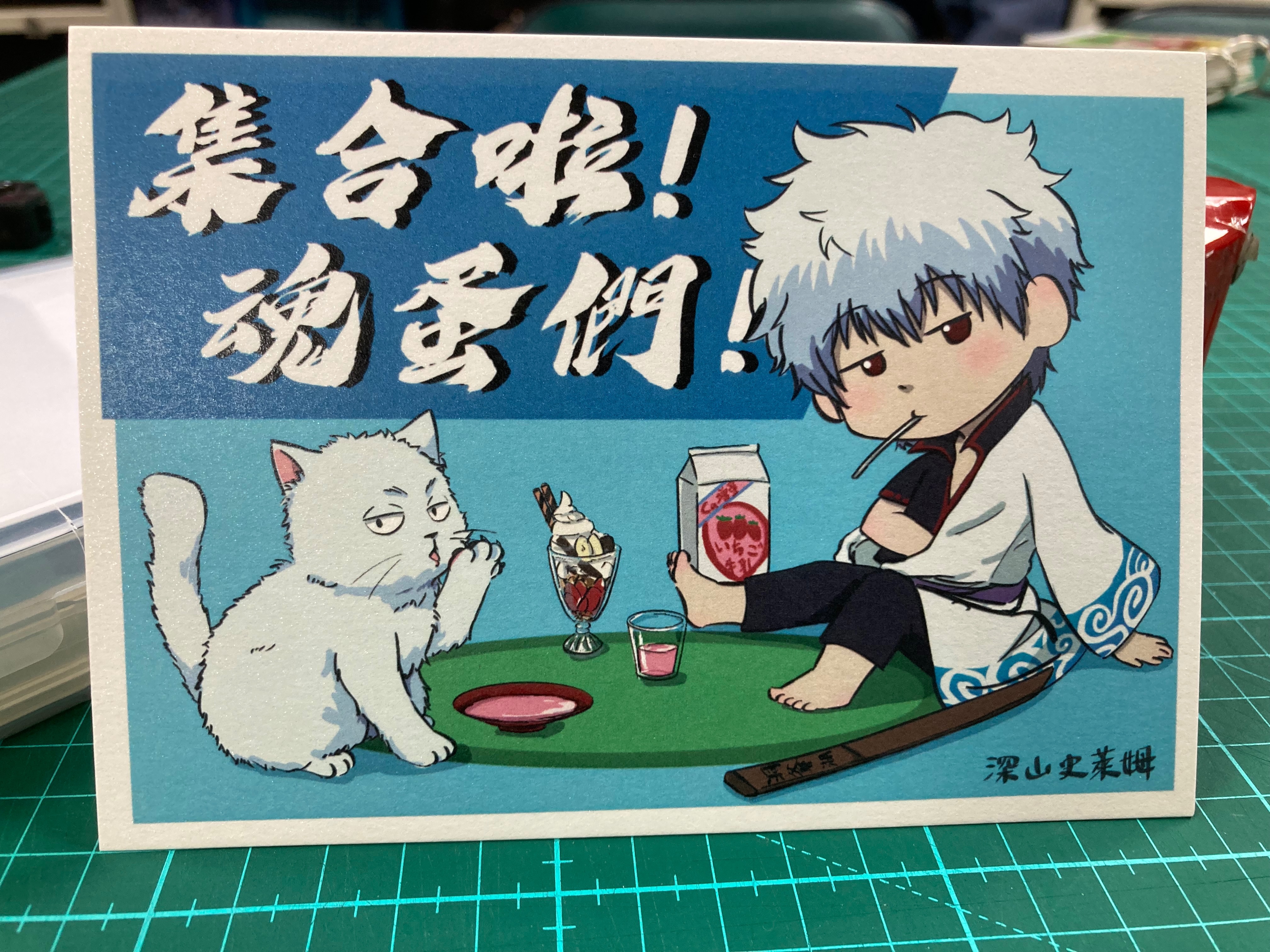 銀魂the final特別場認親卡