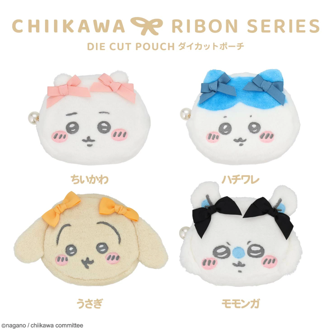 日本代購 Chiikawa 吉伊卡哇 造型臉型收納包 立體造型 化妝包 吉伊 小八 兔兔 小桃 零錢包