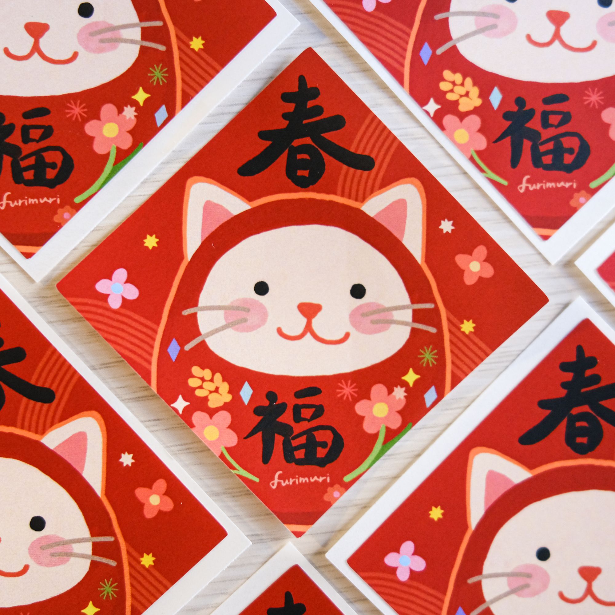貼紙 迷你春聯 小貓小狗迎春招福