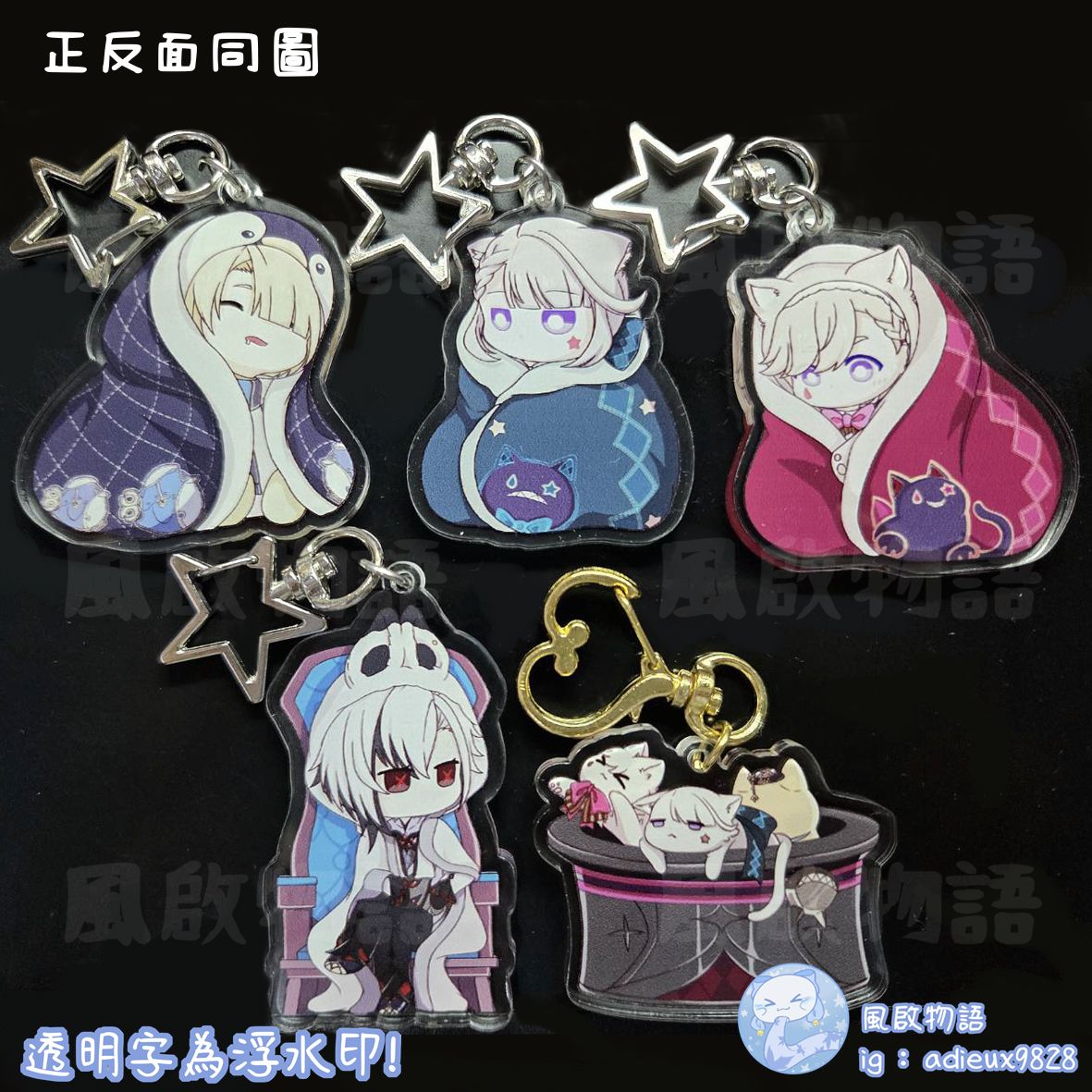 原神同人週邊神 壁爐之家 壓克力吊飾 雙面同圖