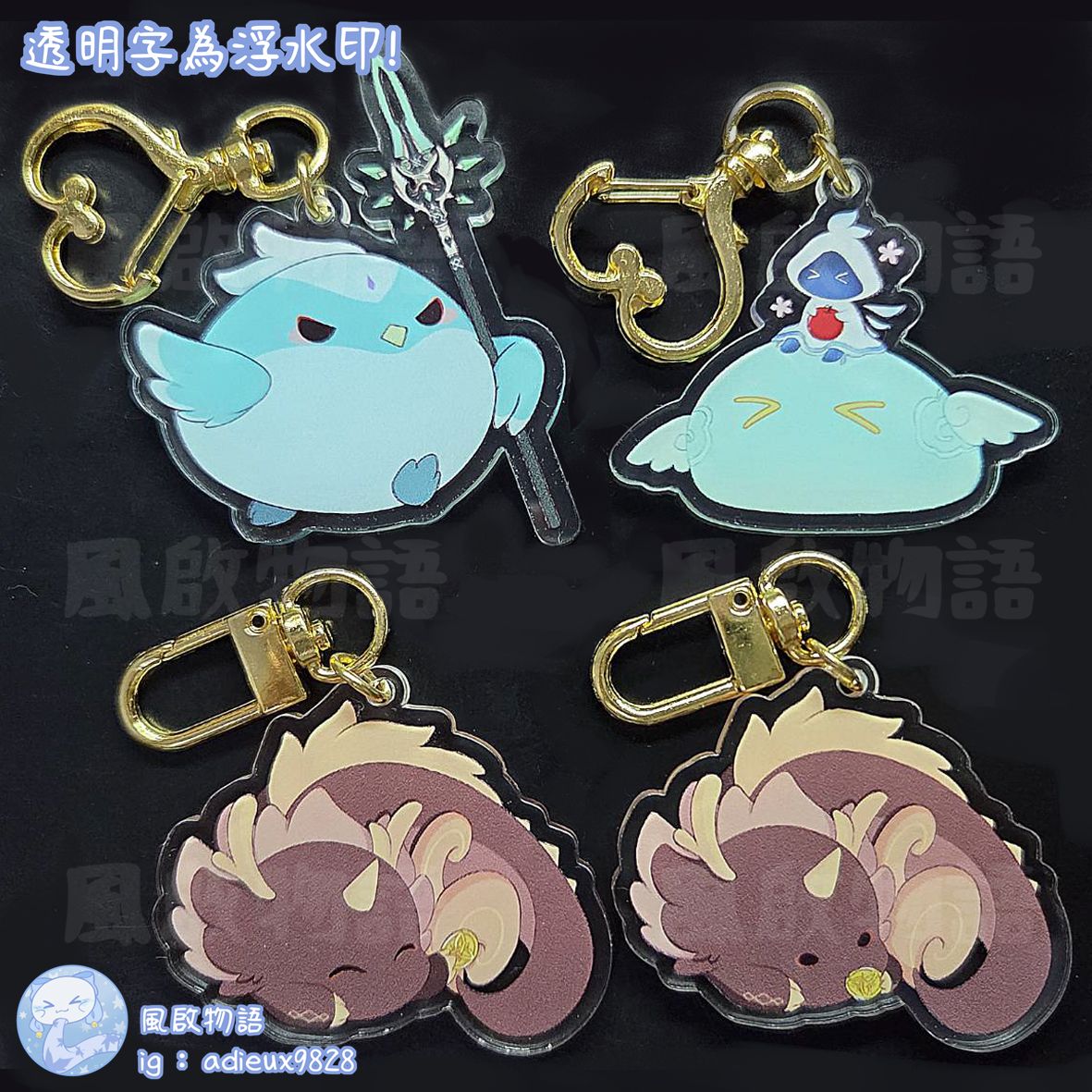 原神同人 提瓦特小動物系列 壓克力吊飾 雙面同圖